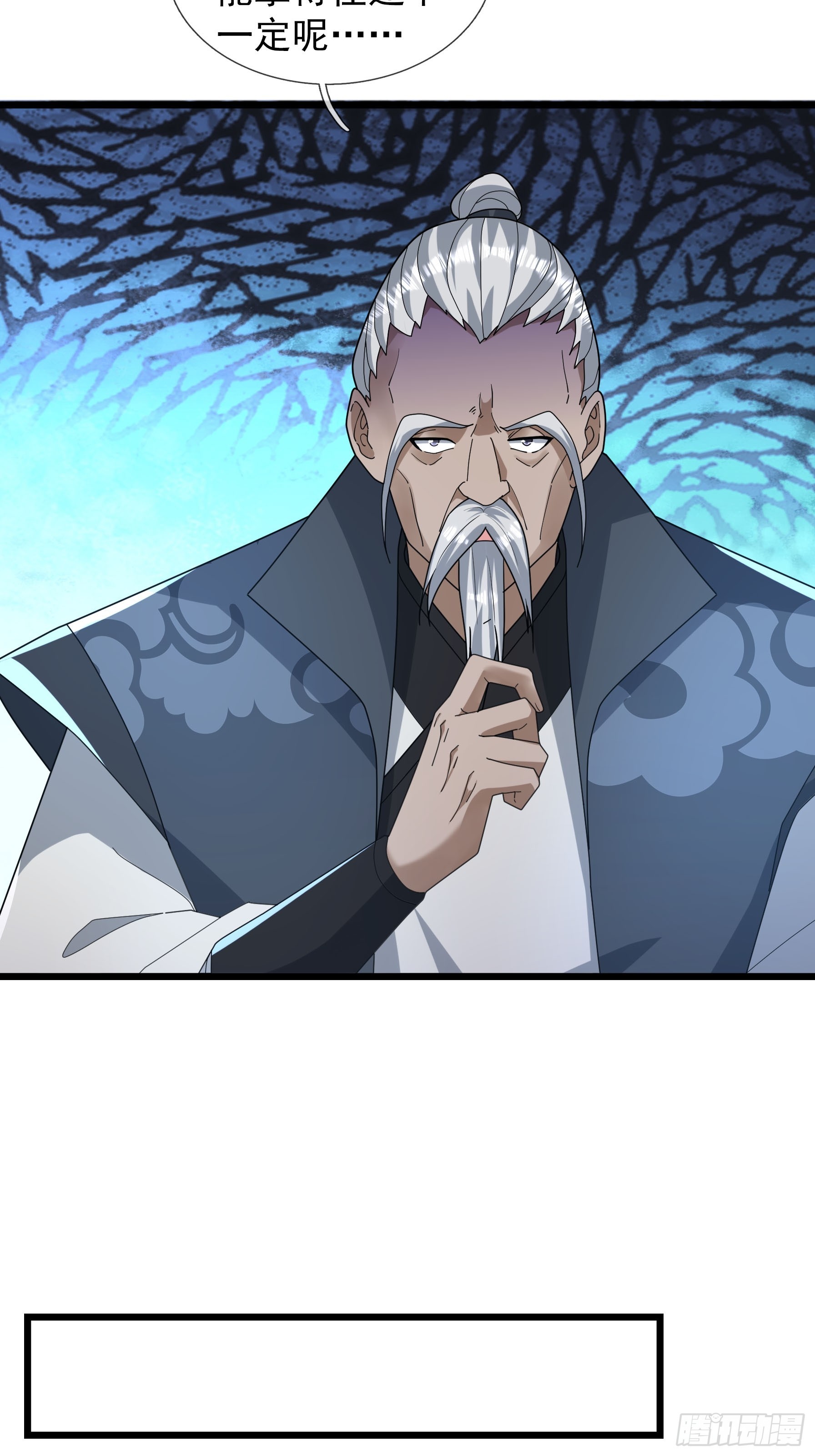 062 仙器，要得起？(1/2)-第62话