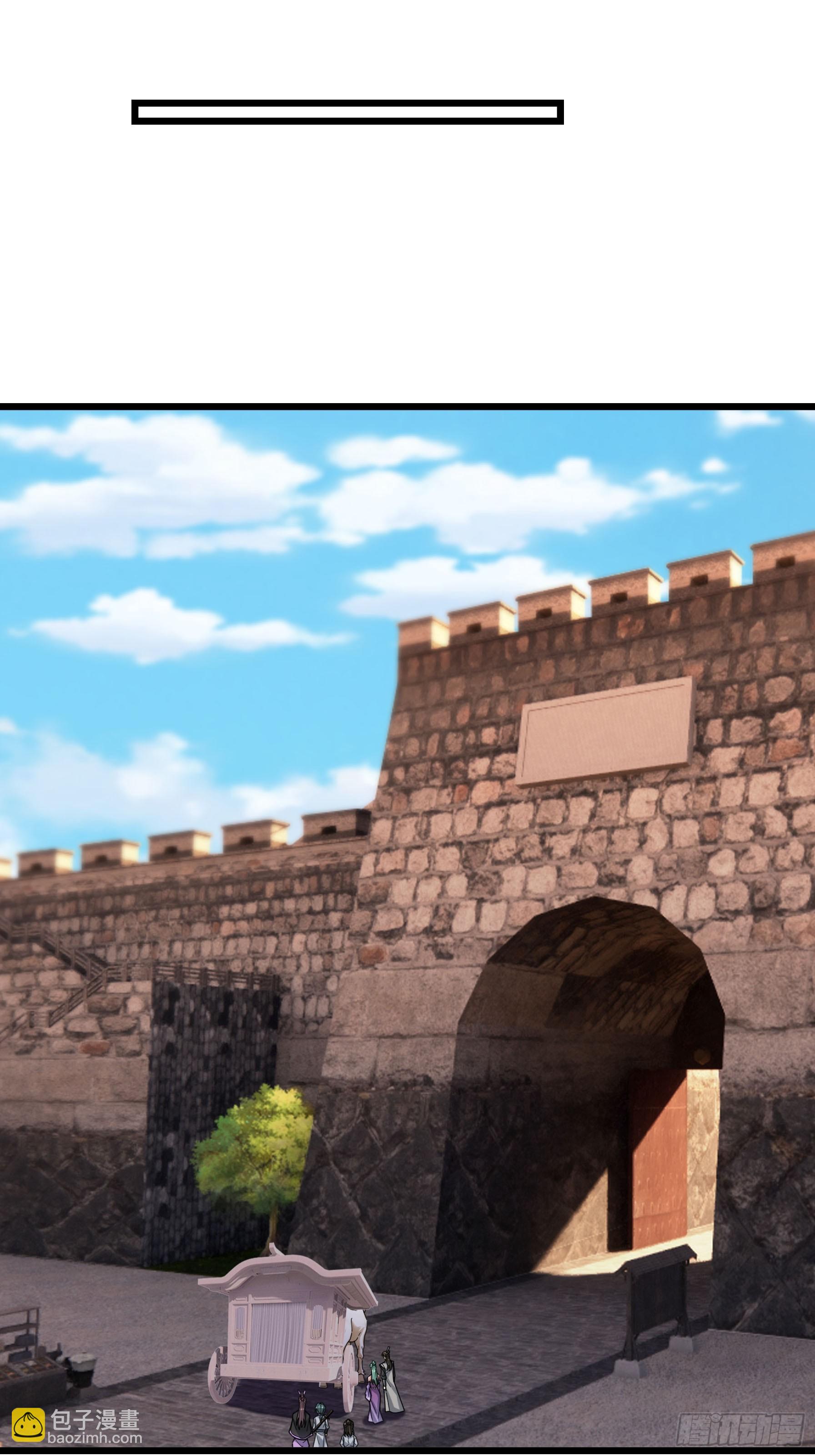 062 仙器，要得起？(1/2)-第62话