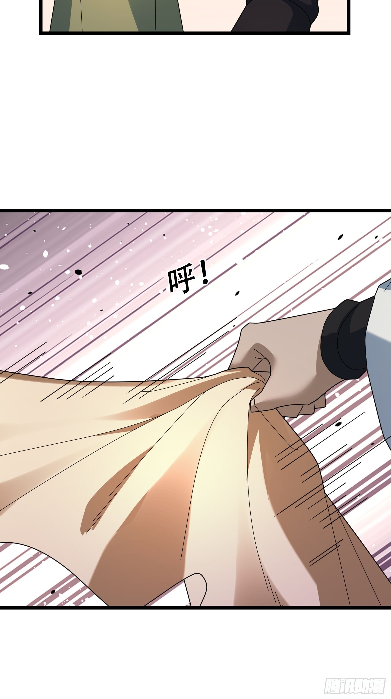 062 仙器，要得起？(1/2)-第62话