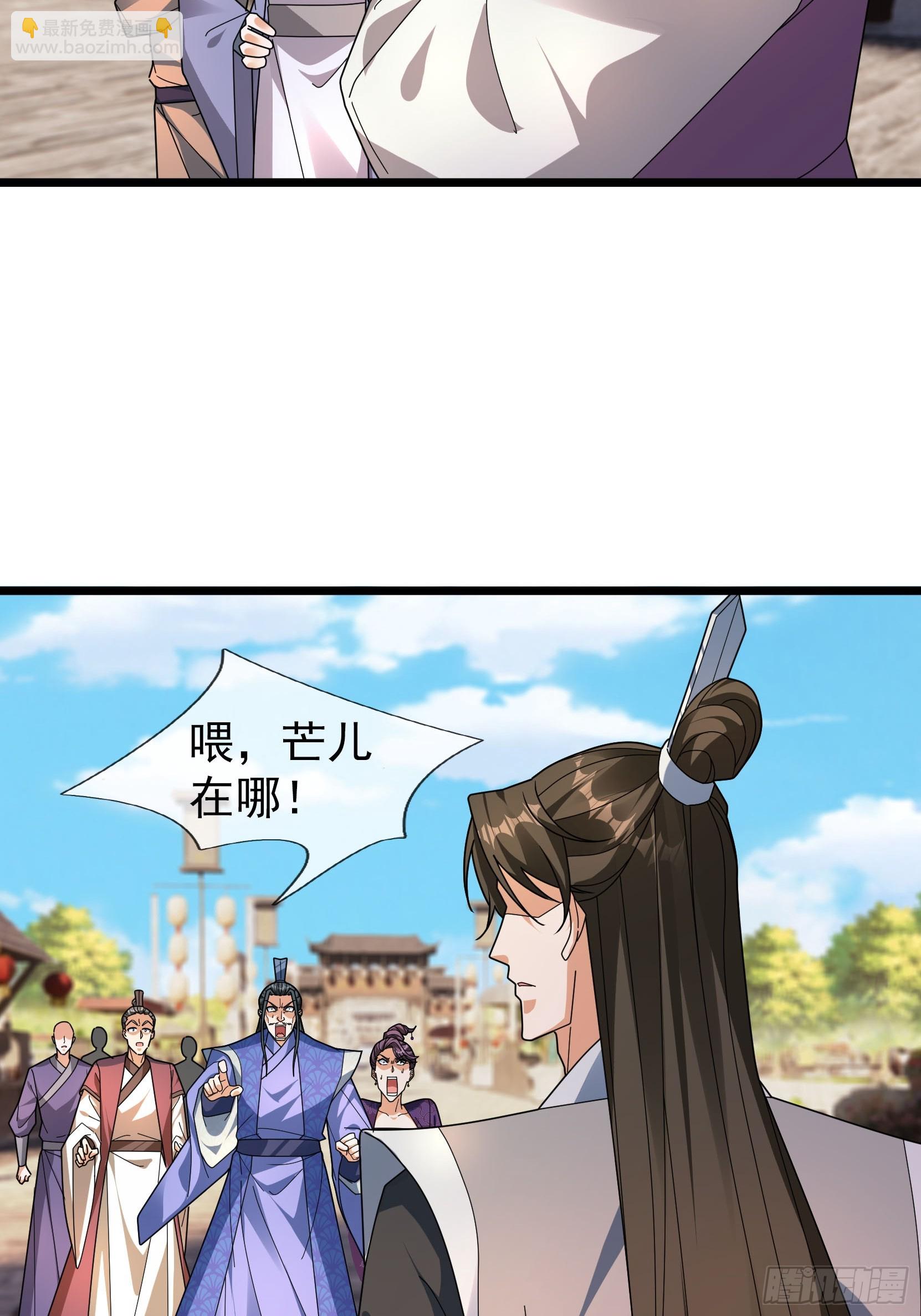 062 仙器，要得起？(1/2)-第62话