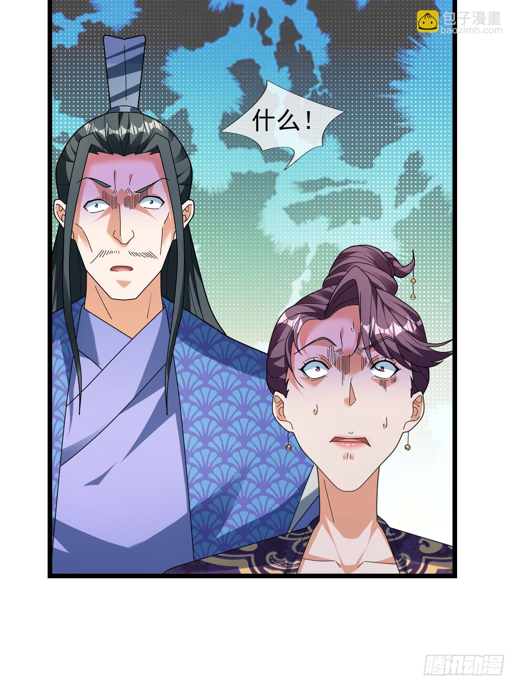 062 仙器，要得起？(1/2)-第62话