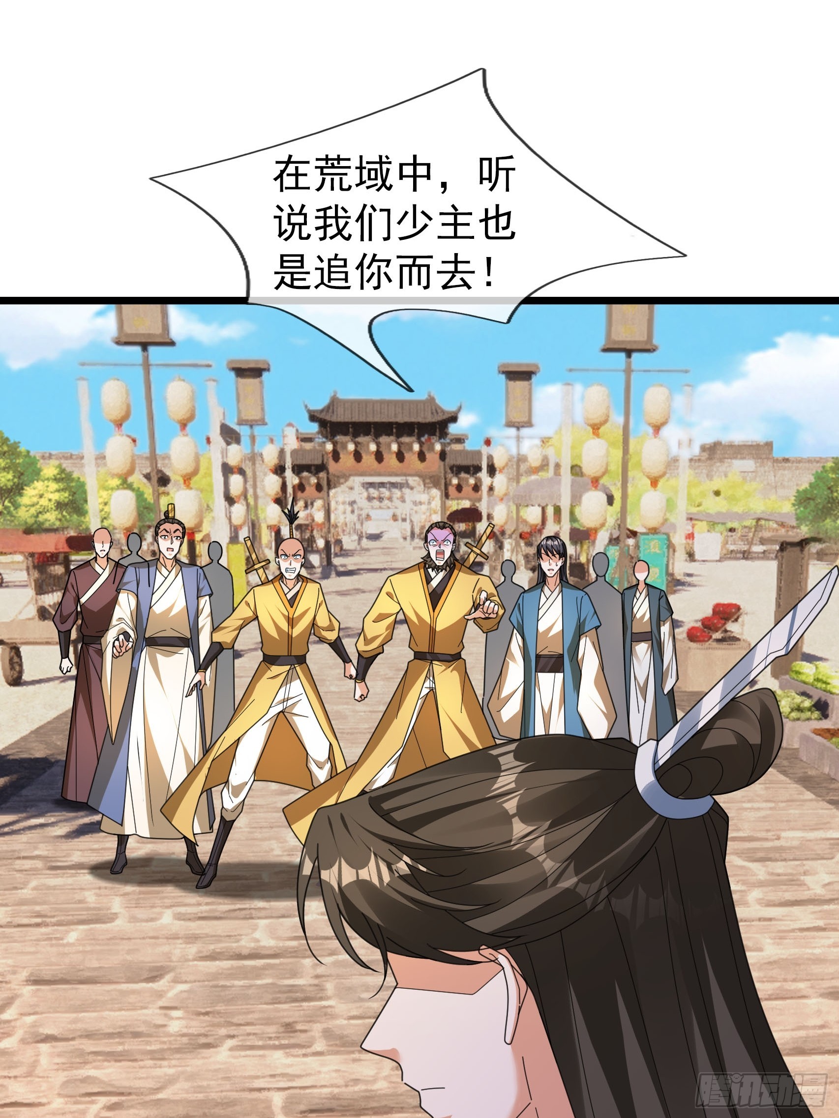 062 仙器，要得起？(1/2)-第62话