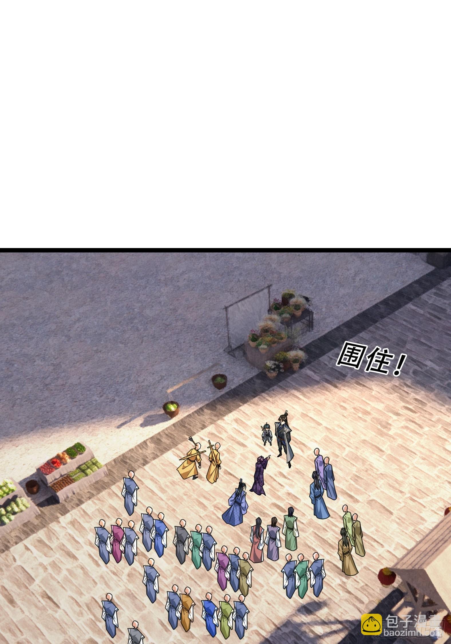 062 仙器，要得起？(1/2)-第62话