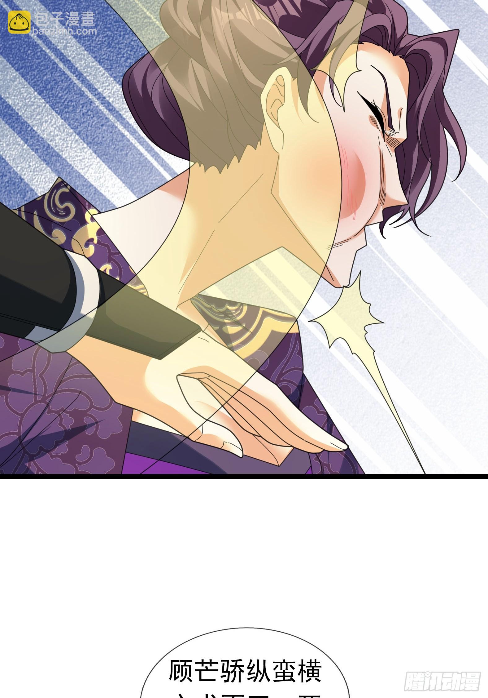 062 仙器，要得起？(1/2)-第62话