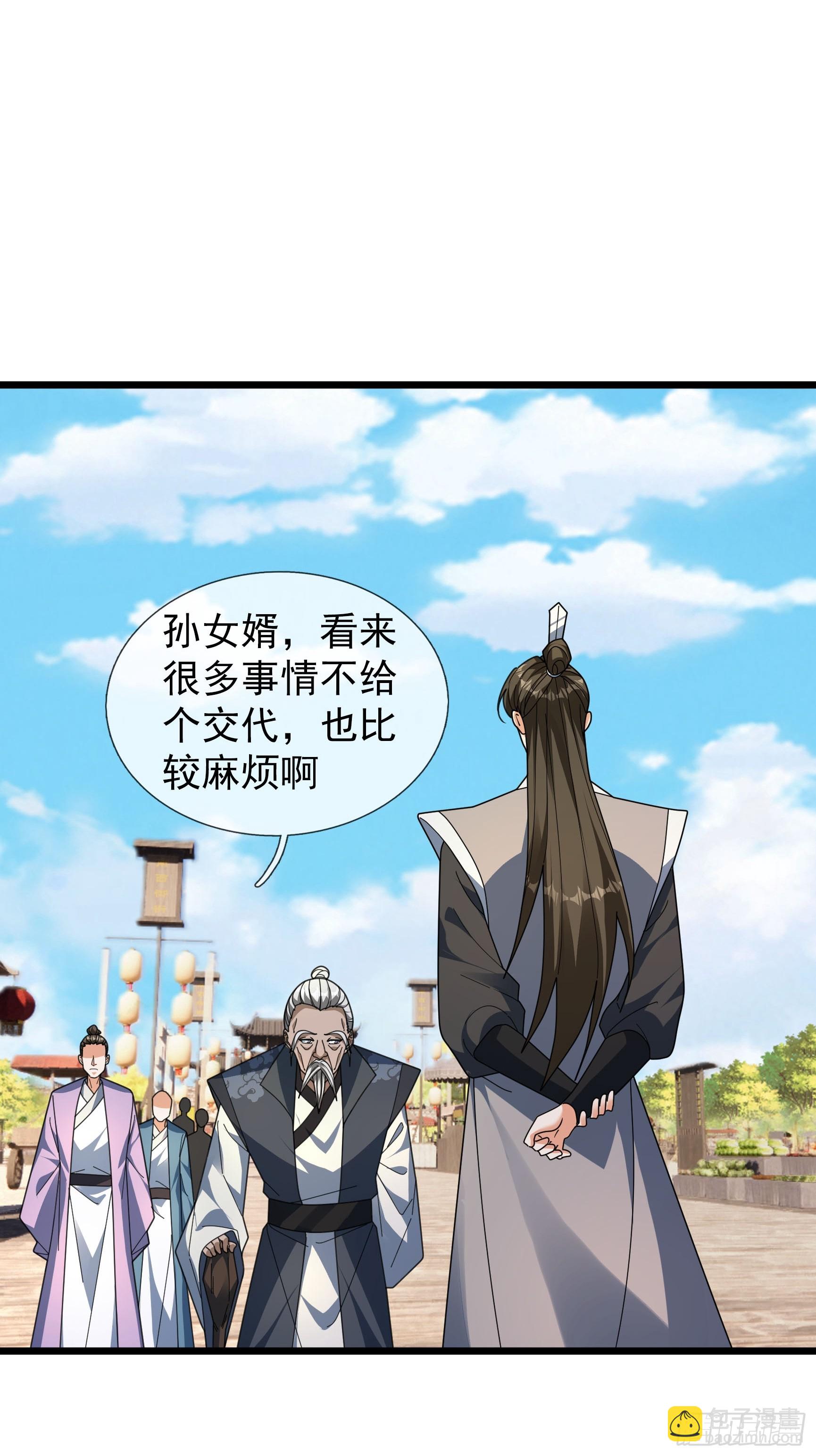 062 仙器，要得起？(1/2)-第62话