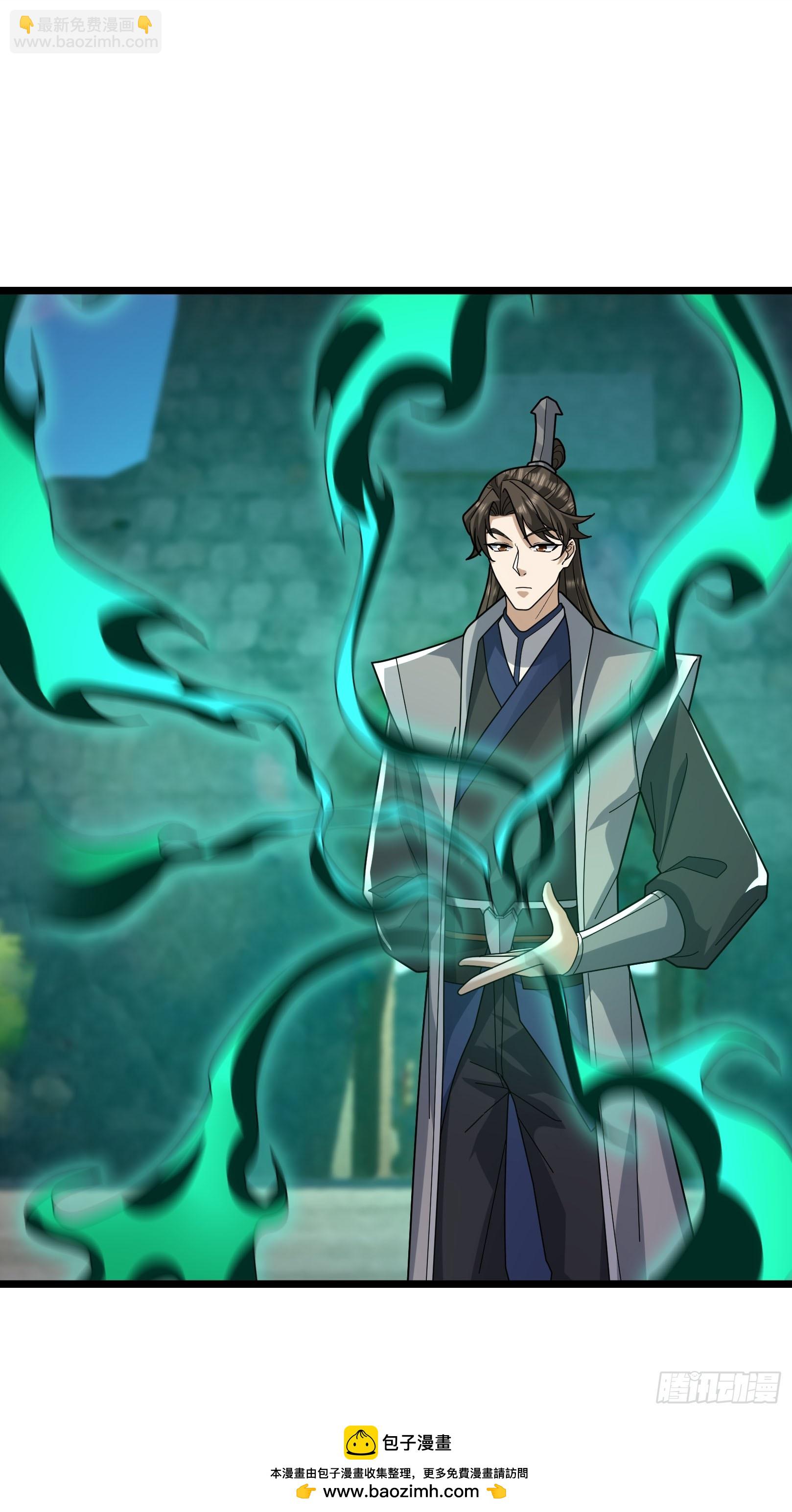 062 仙器，要得起？(1/2)-第62话