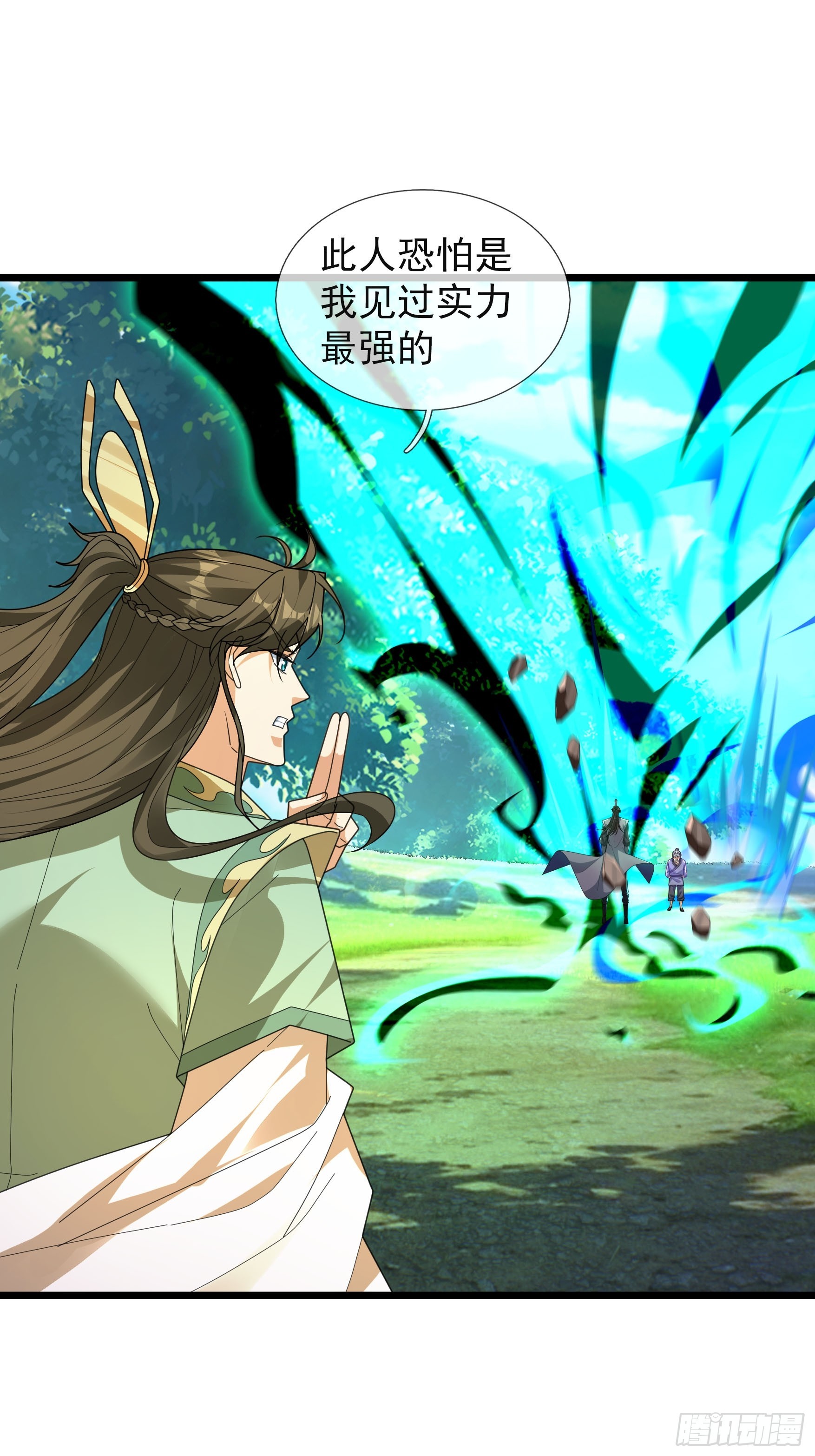 064 老仙解惑！(1/2)-第64话