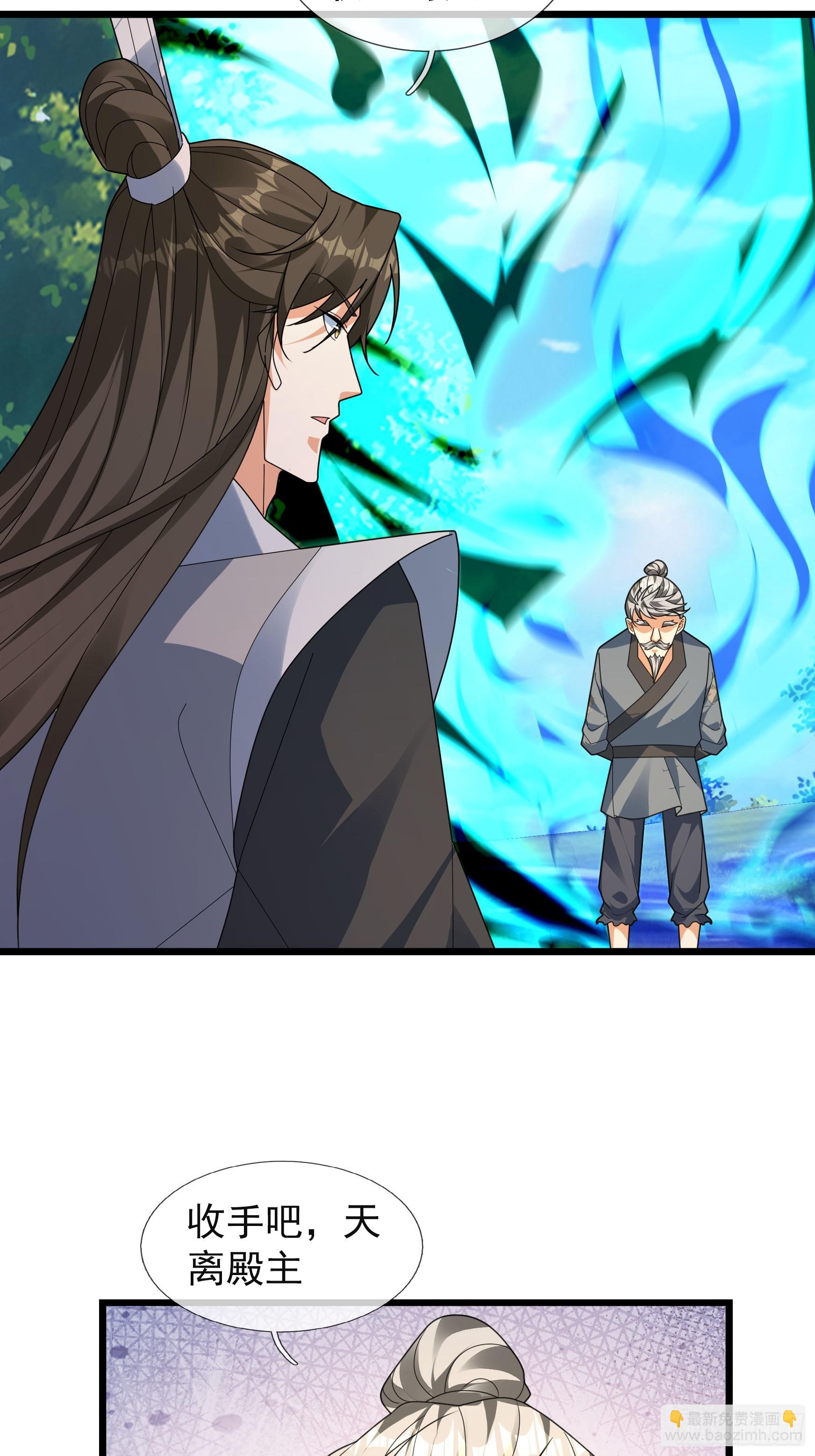 064 老仙解惑！(1/2)-第64话