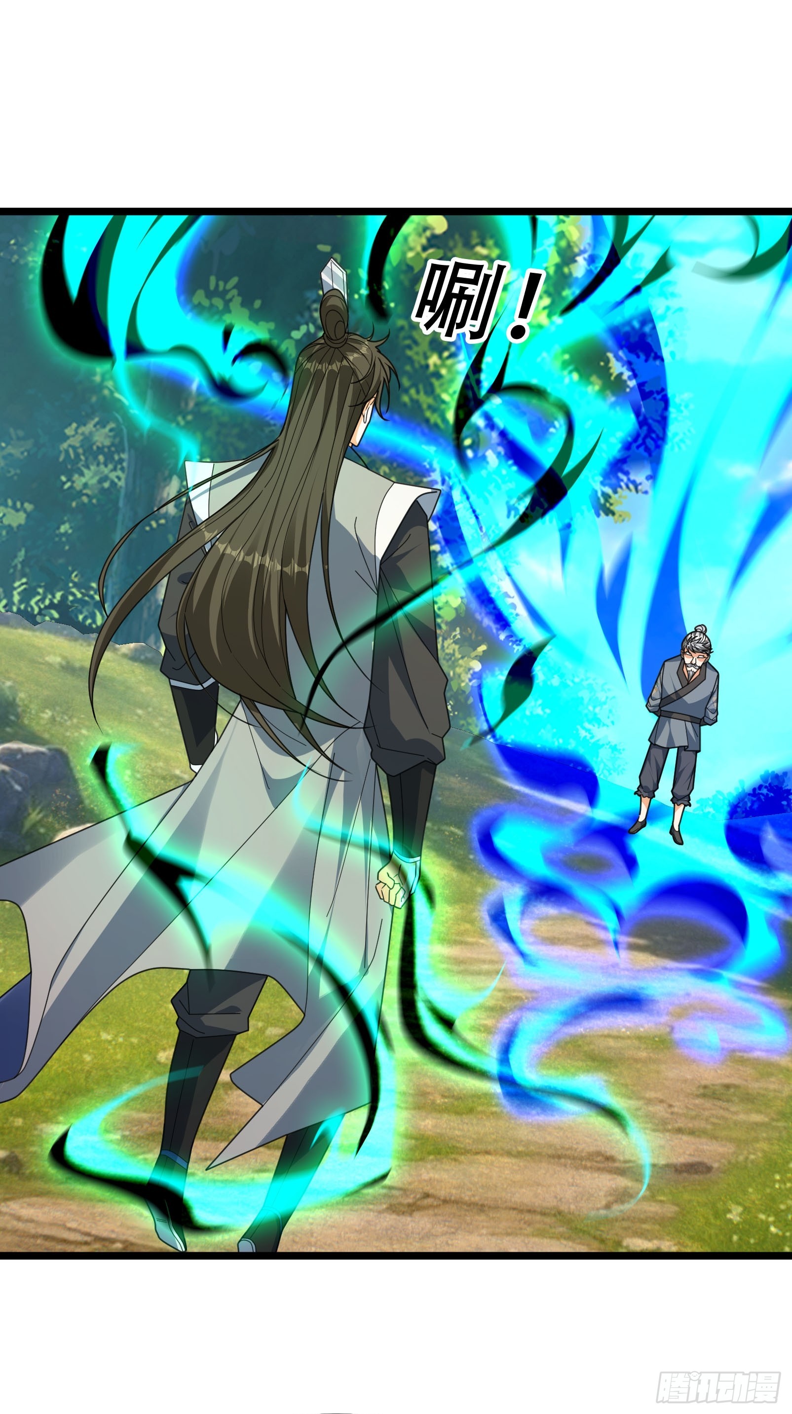 064 老仙解惑！(1/2)-第64话