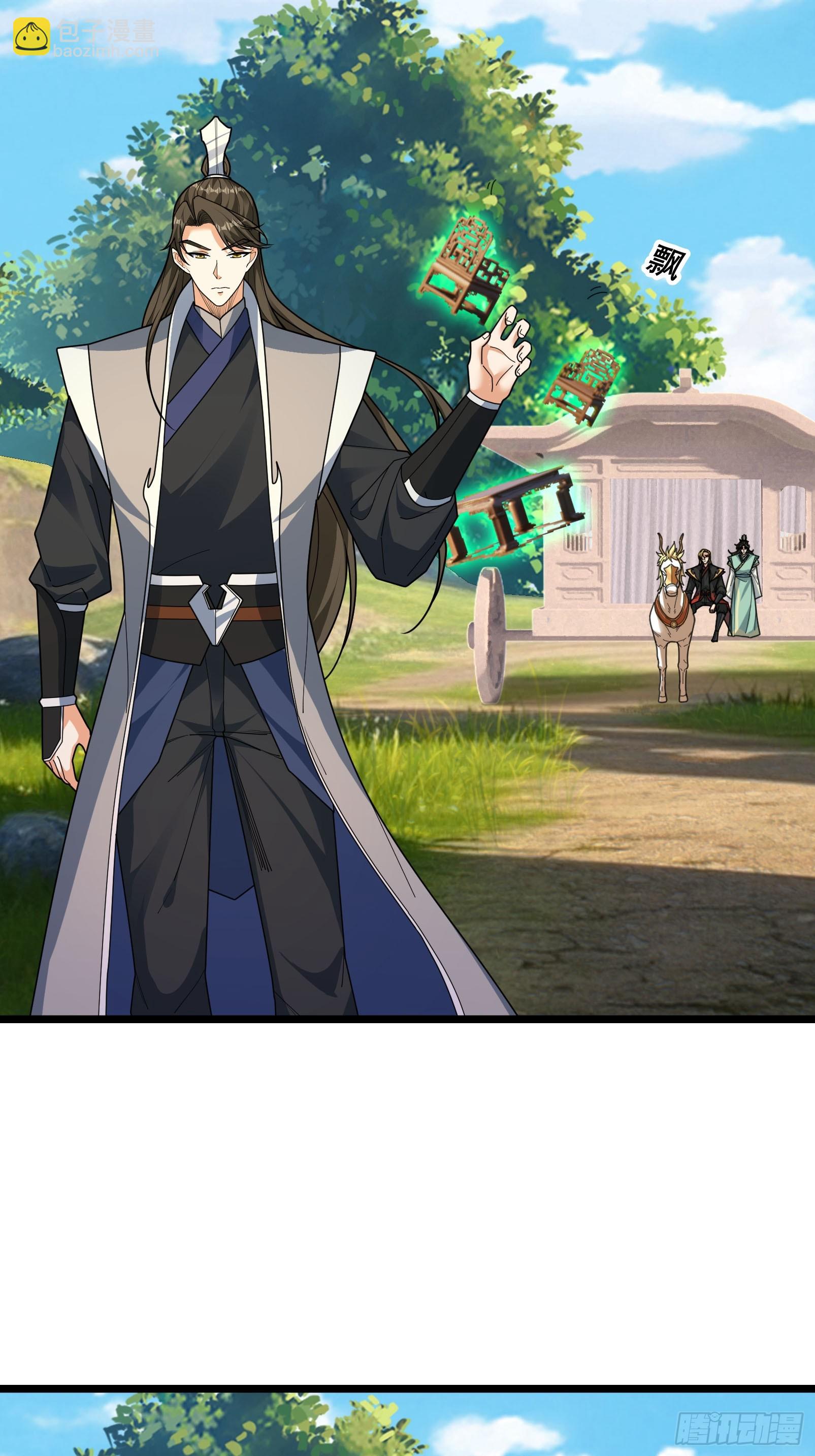 064 老仙解惑！(1/2)-第64话