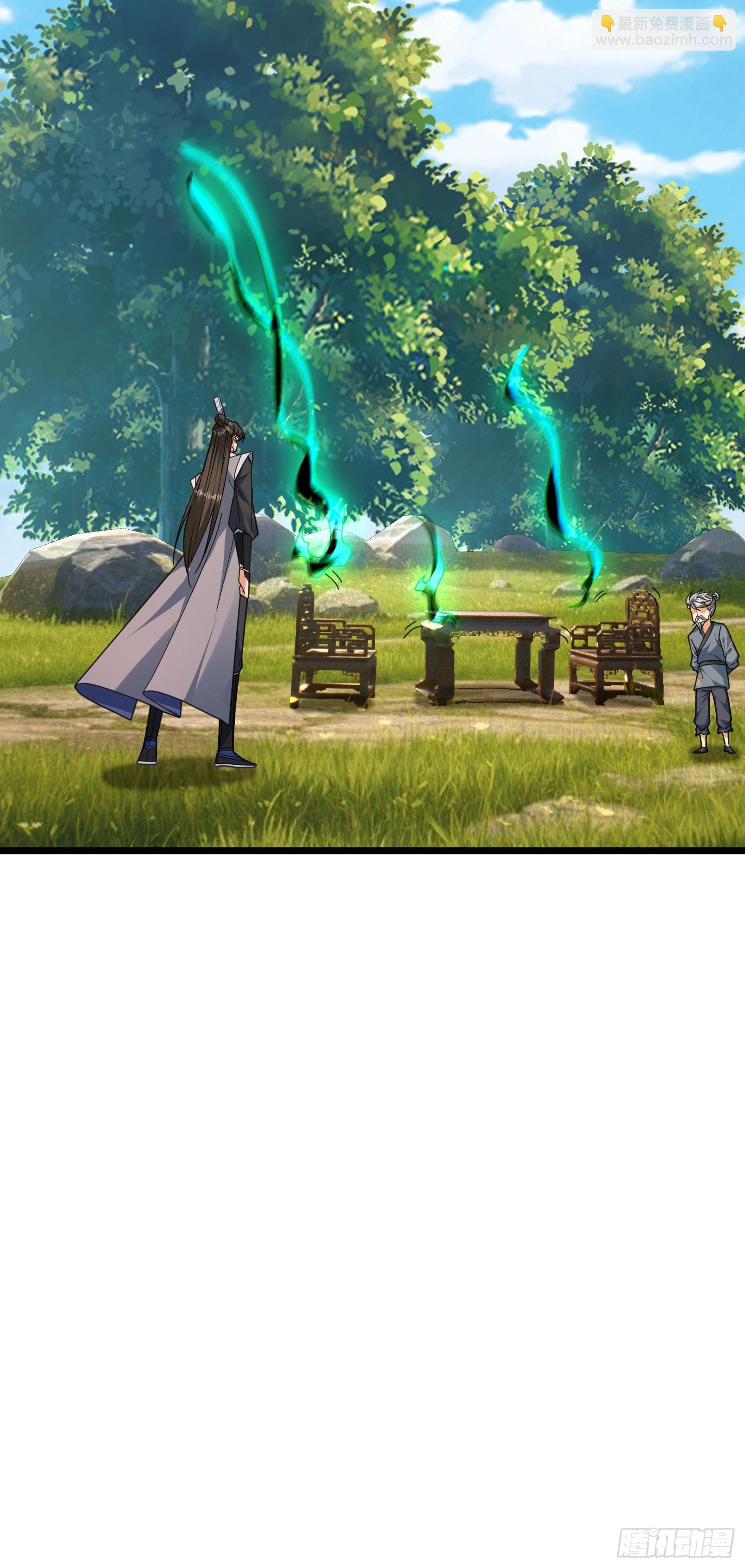 064 老仙解惑！(1/2)-第64话