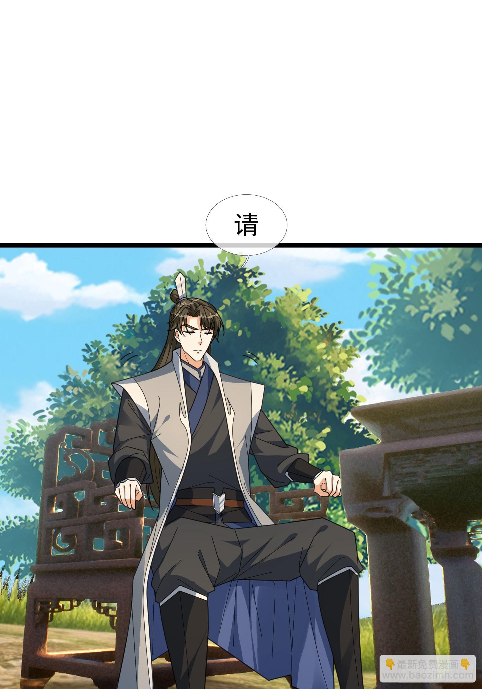 064 老仙解惑！(1/2)-第64话