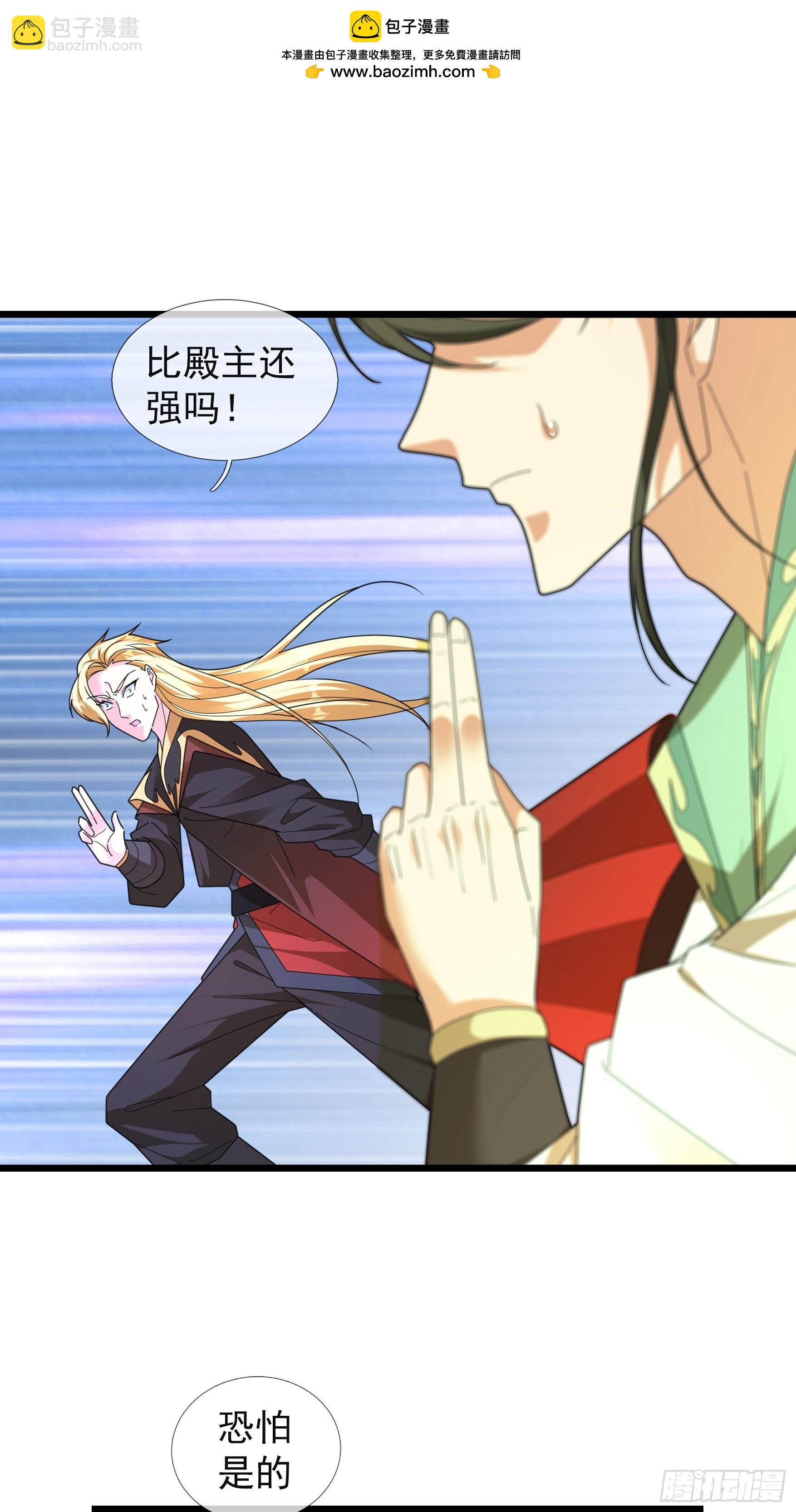 064 老仙解惑！(1/2)-第64话