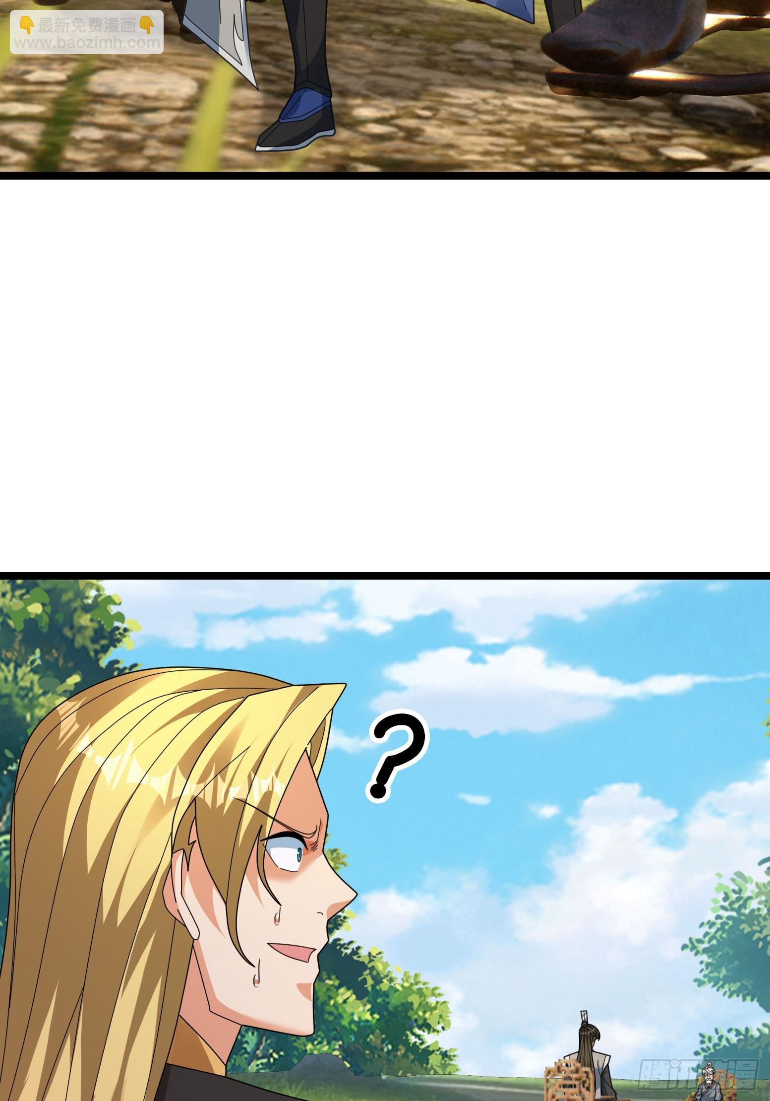 064 老仙解惑！(1/2)-第64话