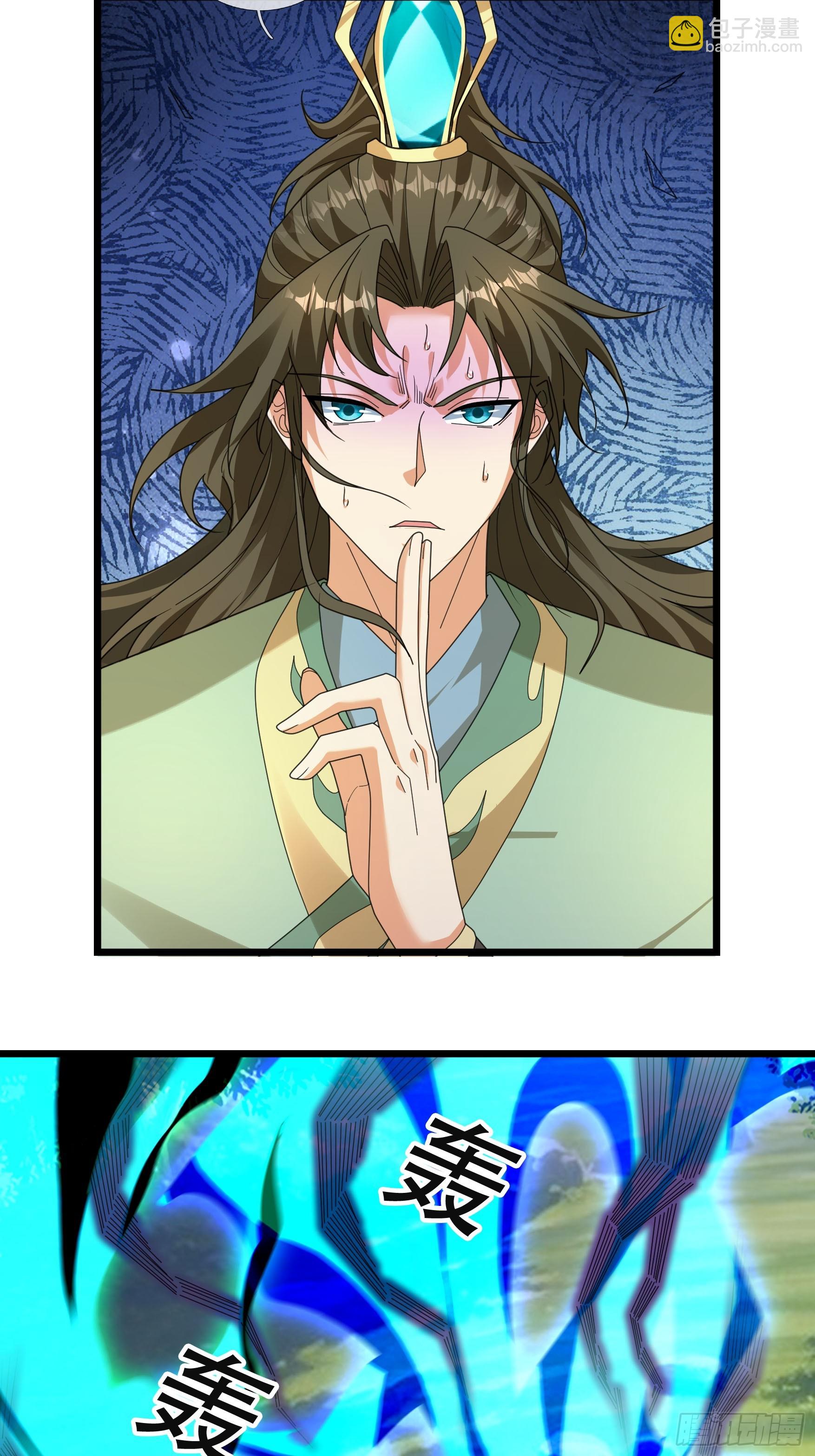 064 老仙解惑！(1/2)-第64话