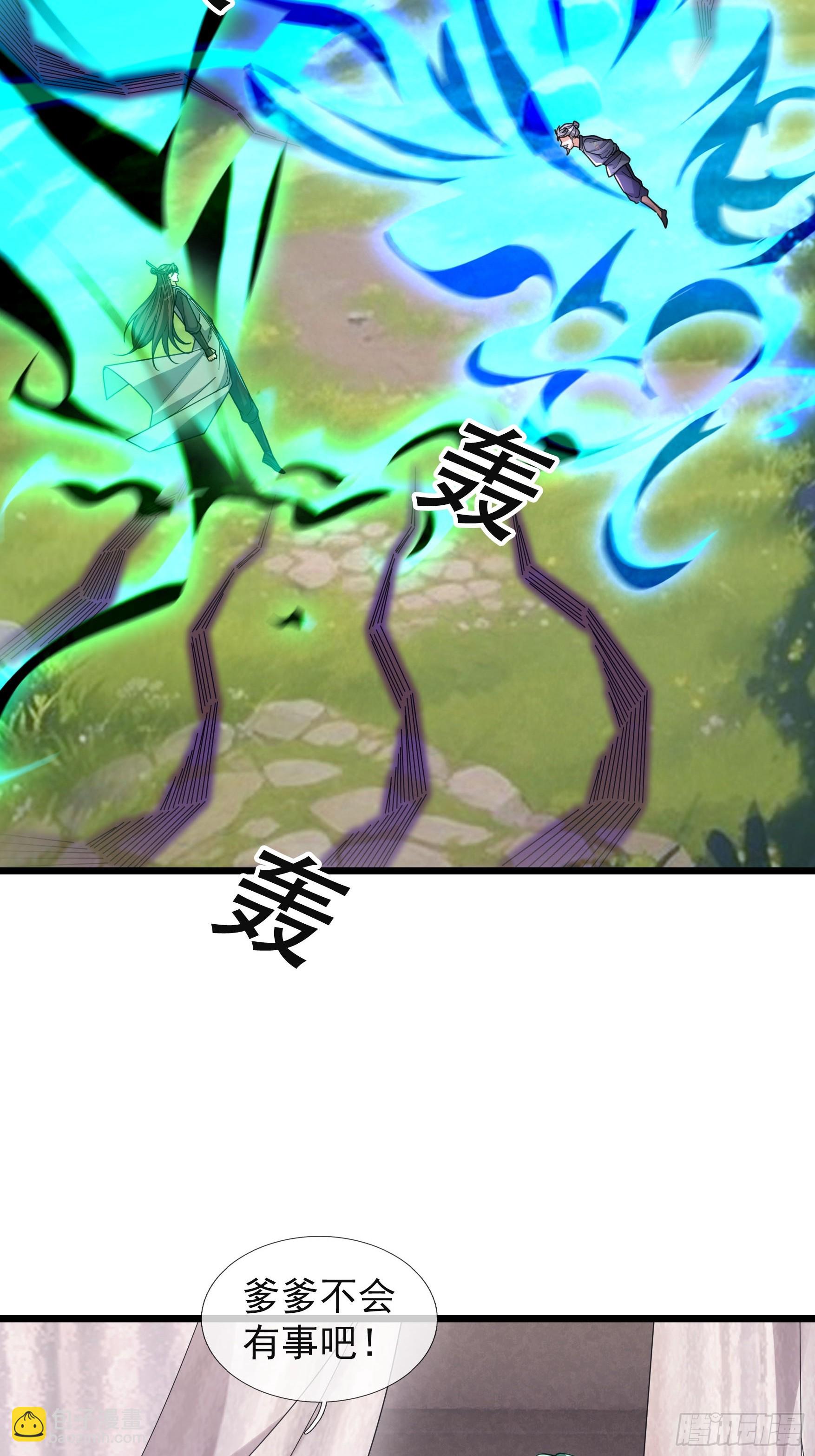 064 老仙解惑！(1/2)-第64话