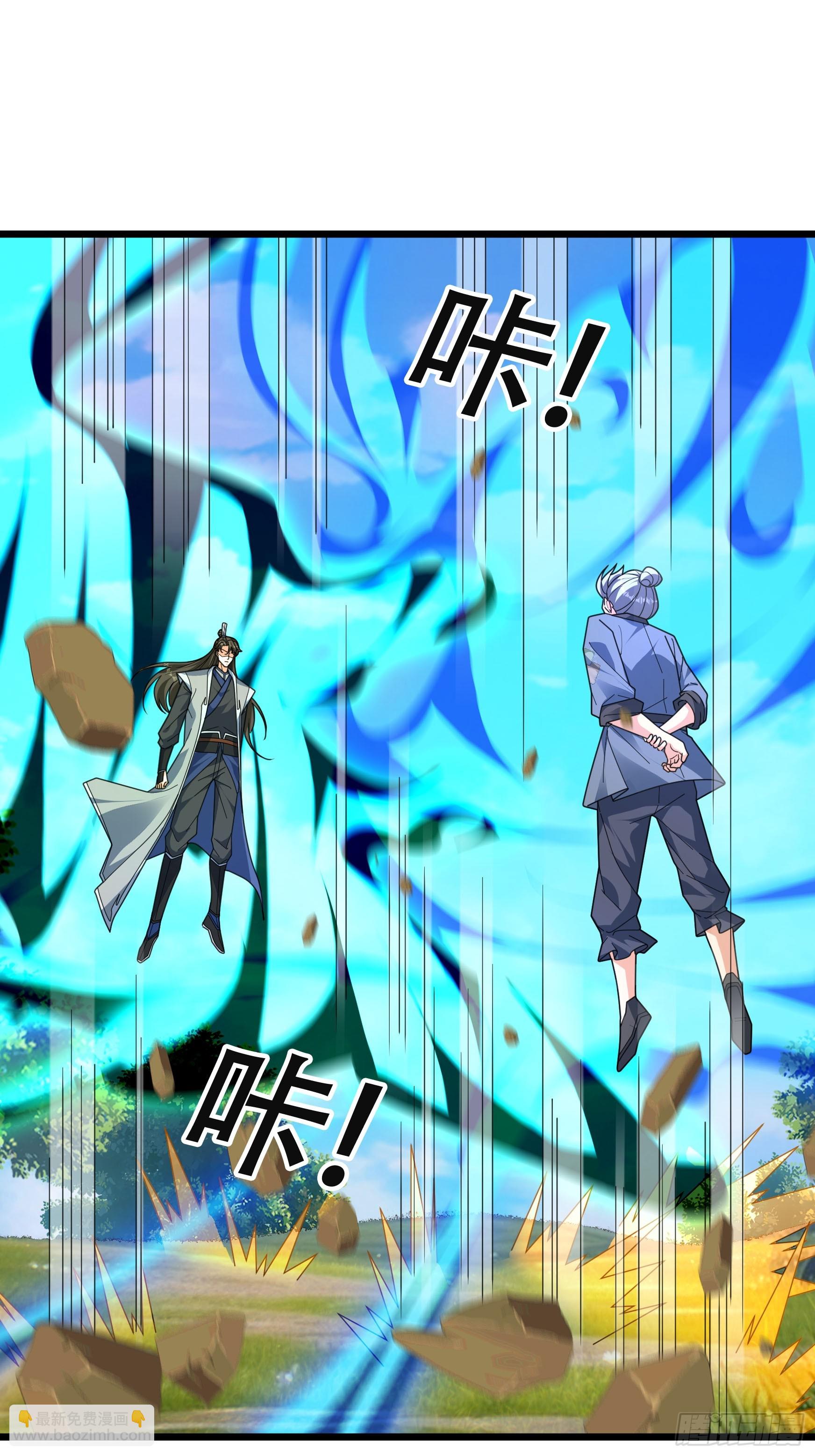 064 老仙解惑！(1/2)-第64话