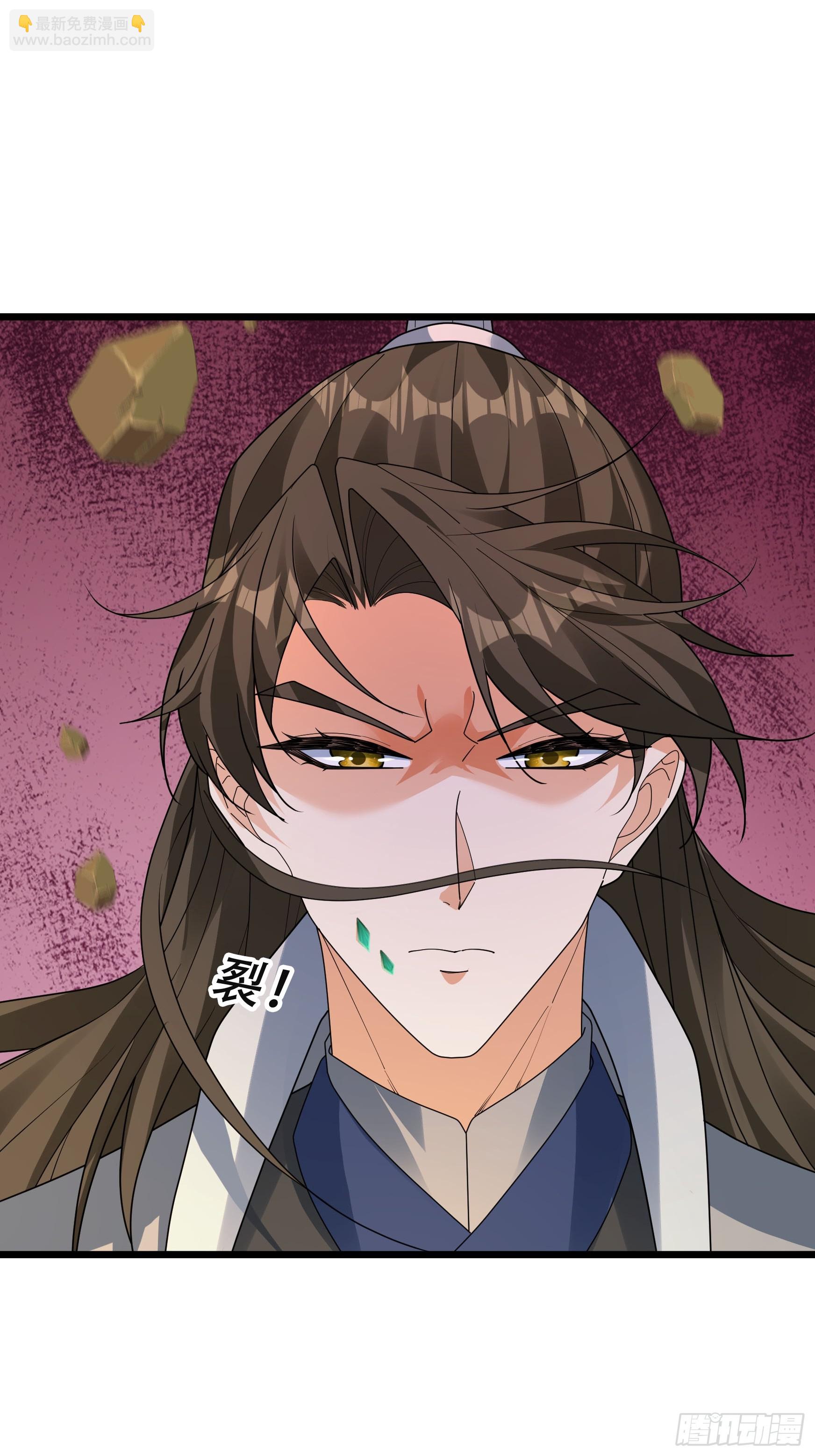 064 老仙解惑！(1/2)-第64话