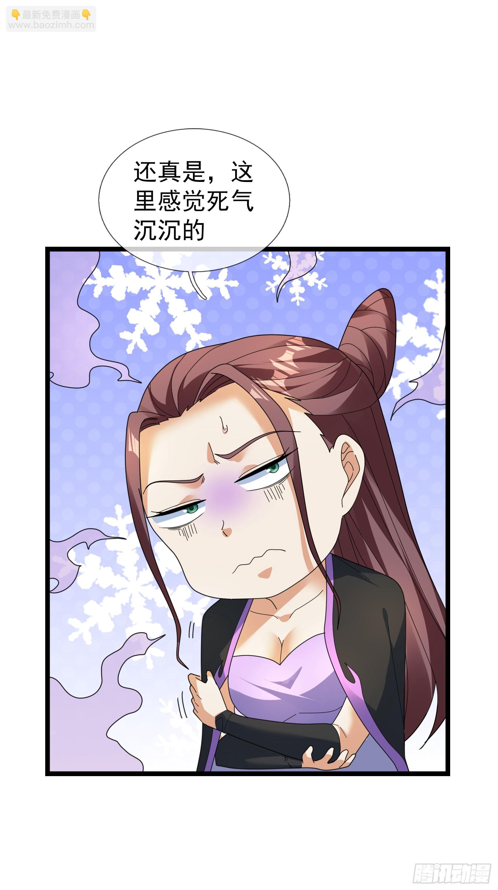 066 空耍威风！(1/2)-第66话