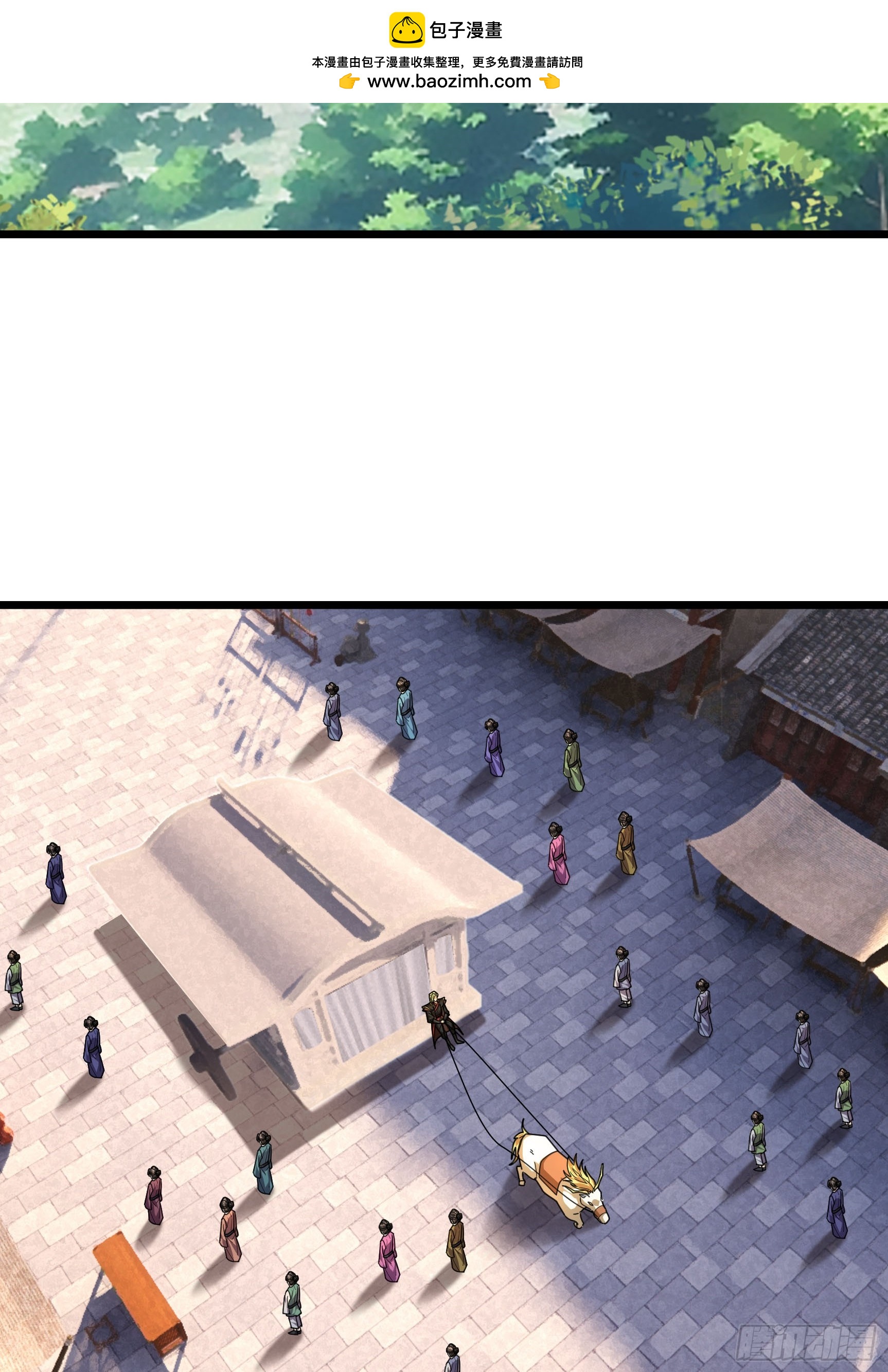 066 空耍威风！(1/2)-第66话