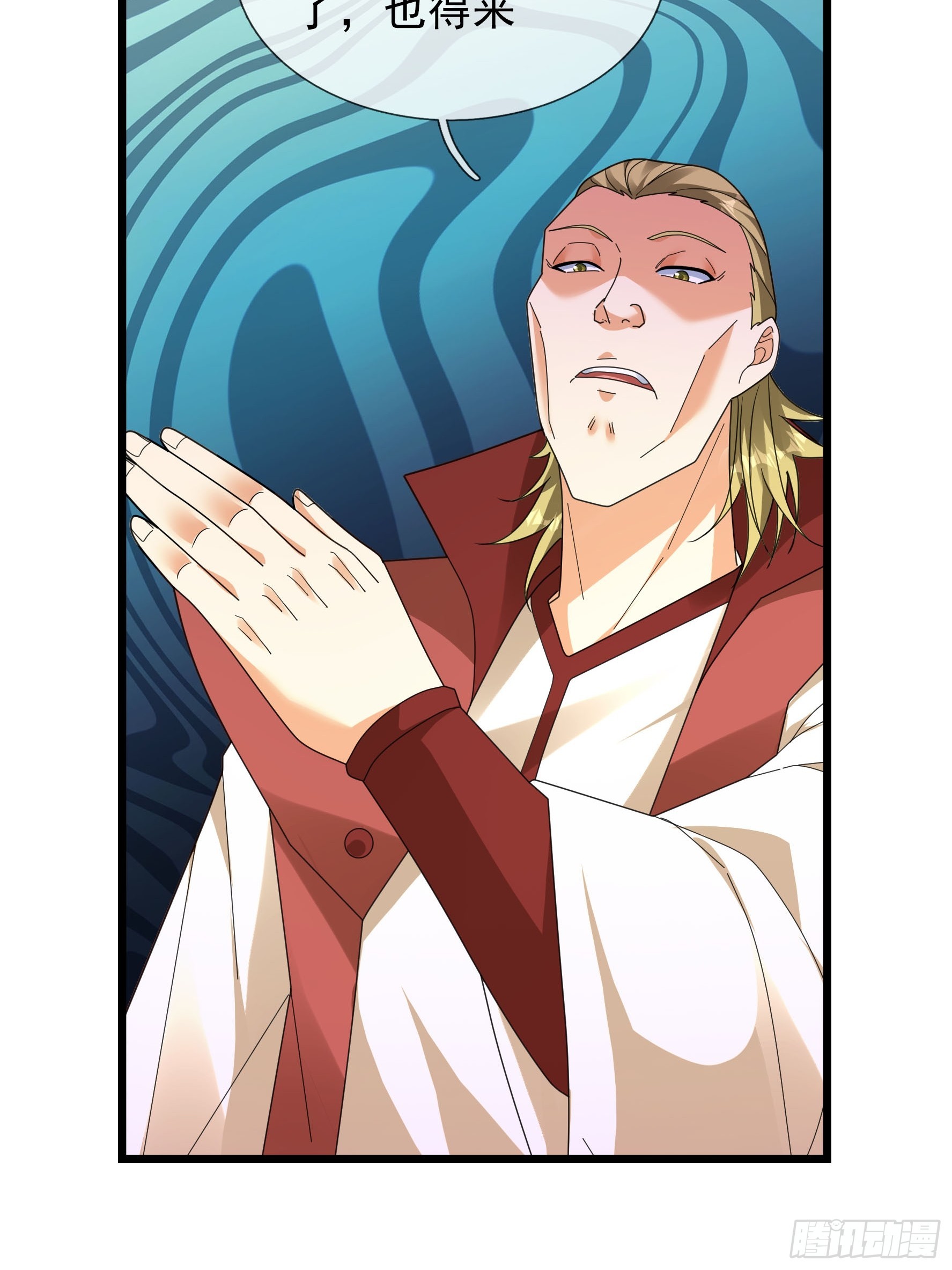 066 空耍威风！(1/2)-第66话