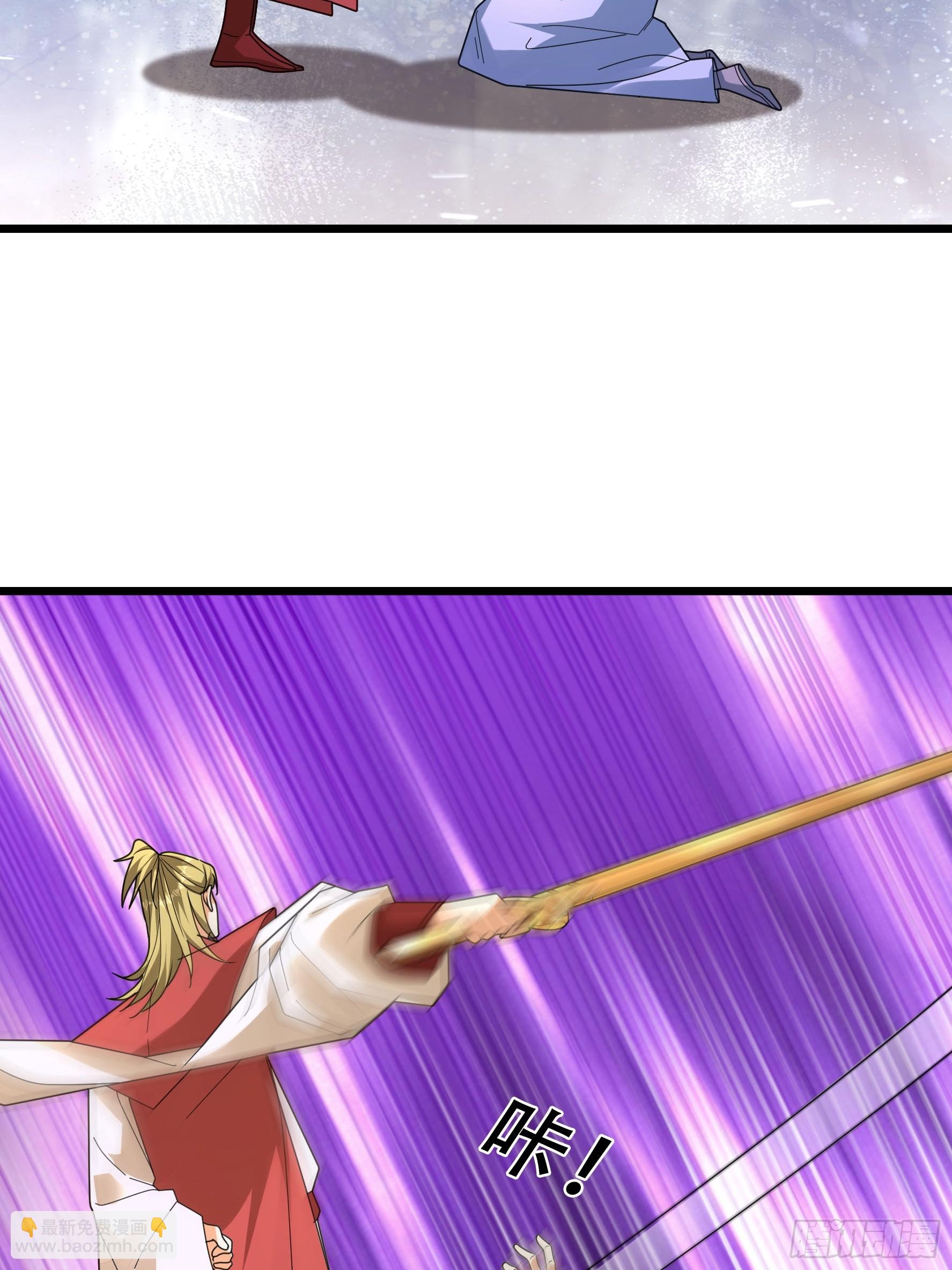 066 空耍威风！(1/2)-第66话