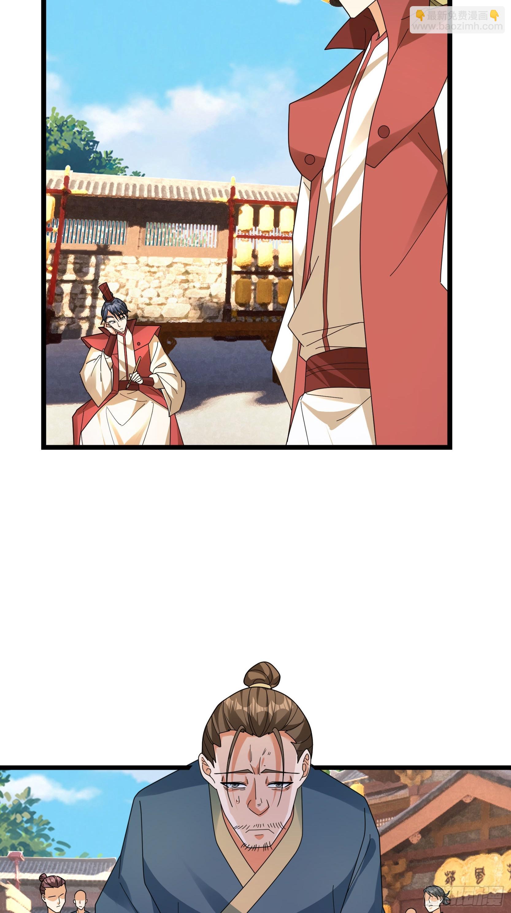 066 空耍威风！(1/2)-第66话