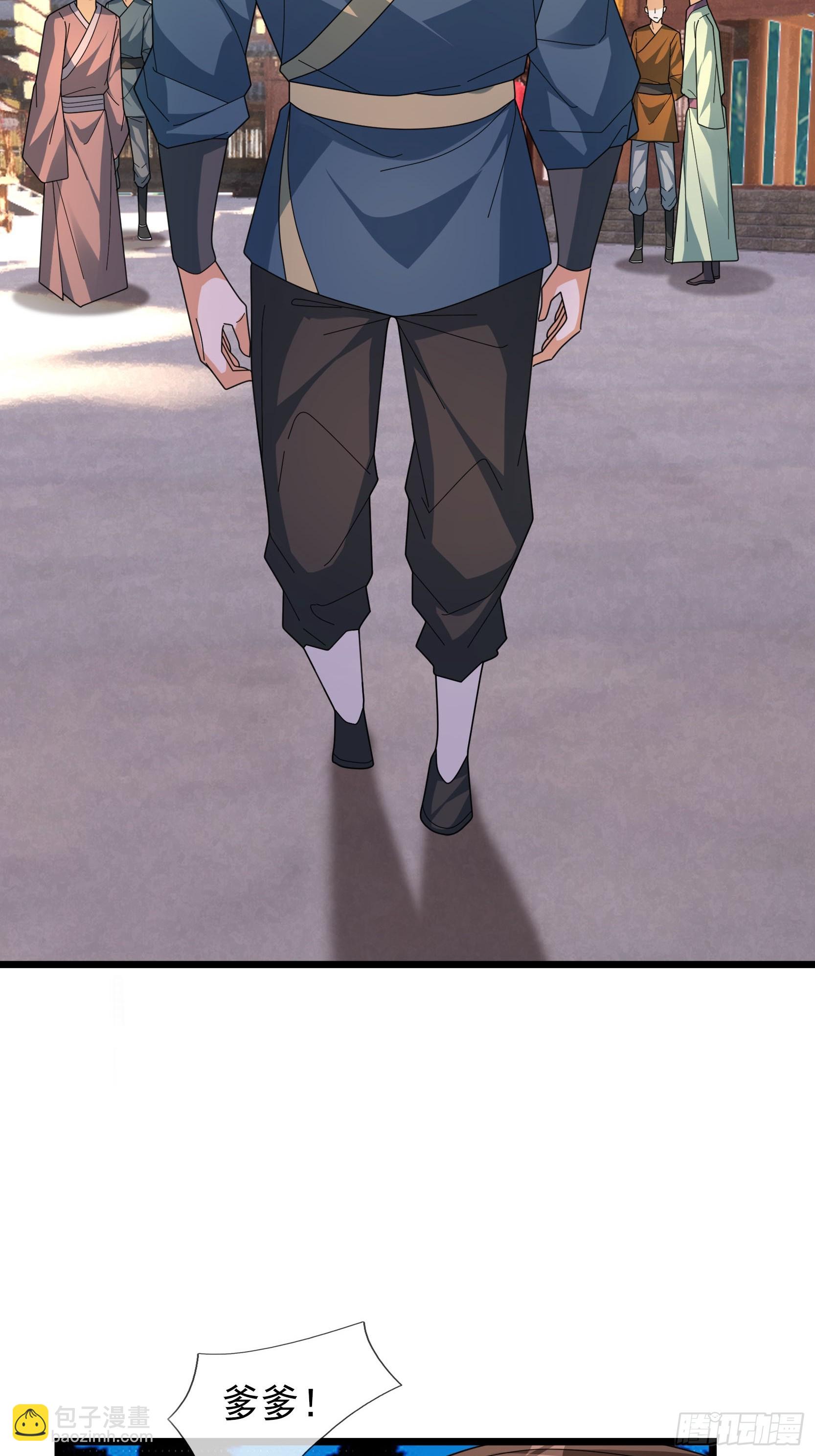 066 空耍威风！(1/2)-第66话