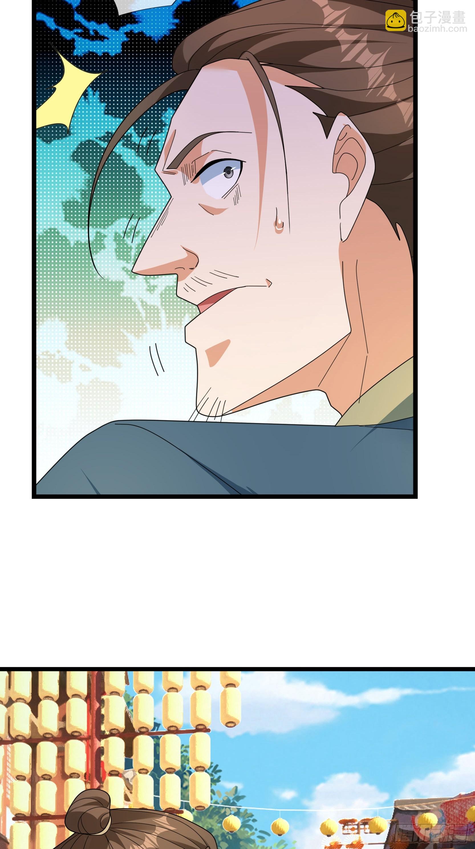 066 空耍威风！(1/2)-第66话