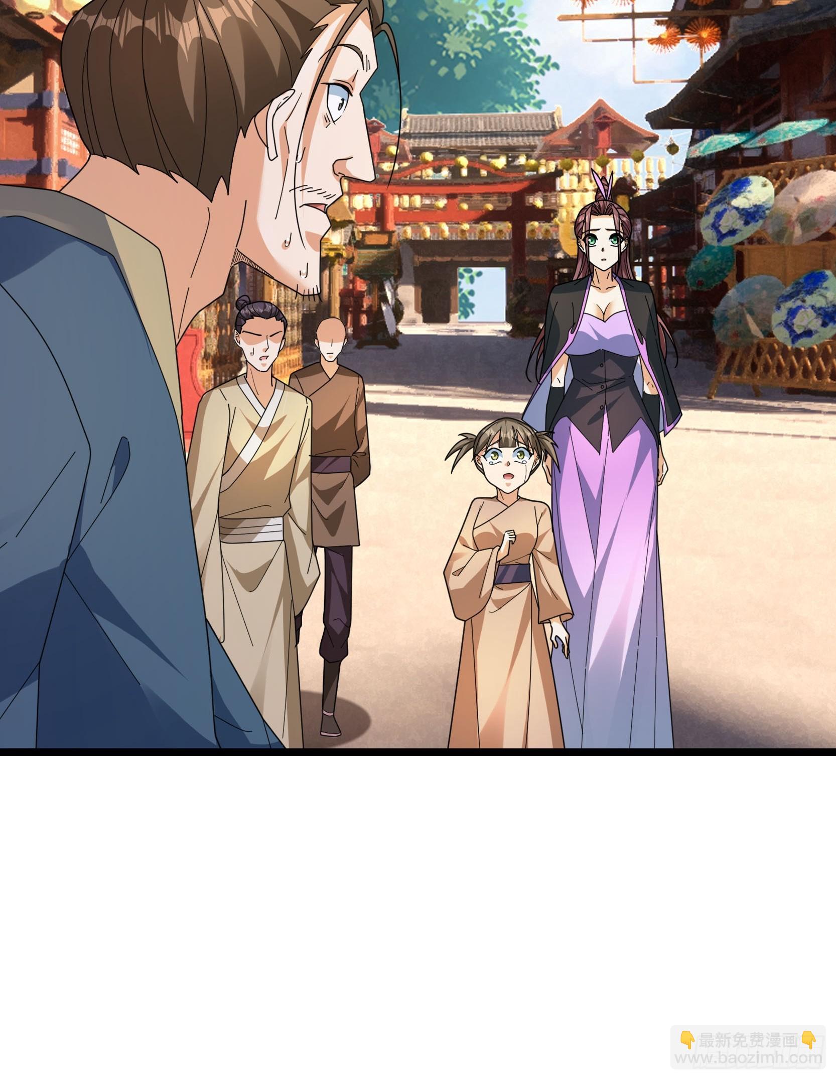 066 空耍威风！(1/2)-第66话