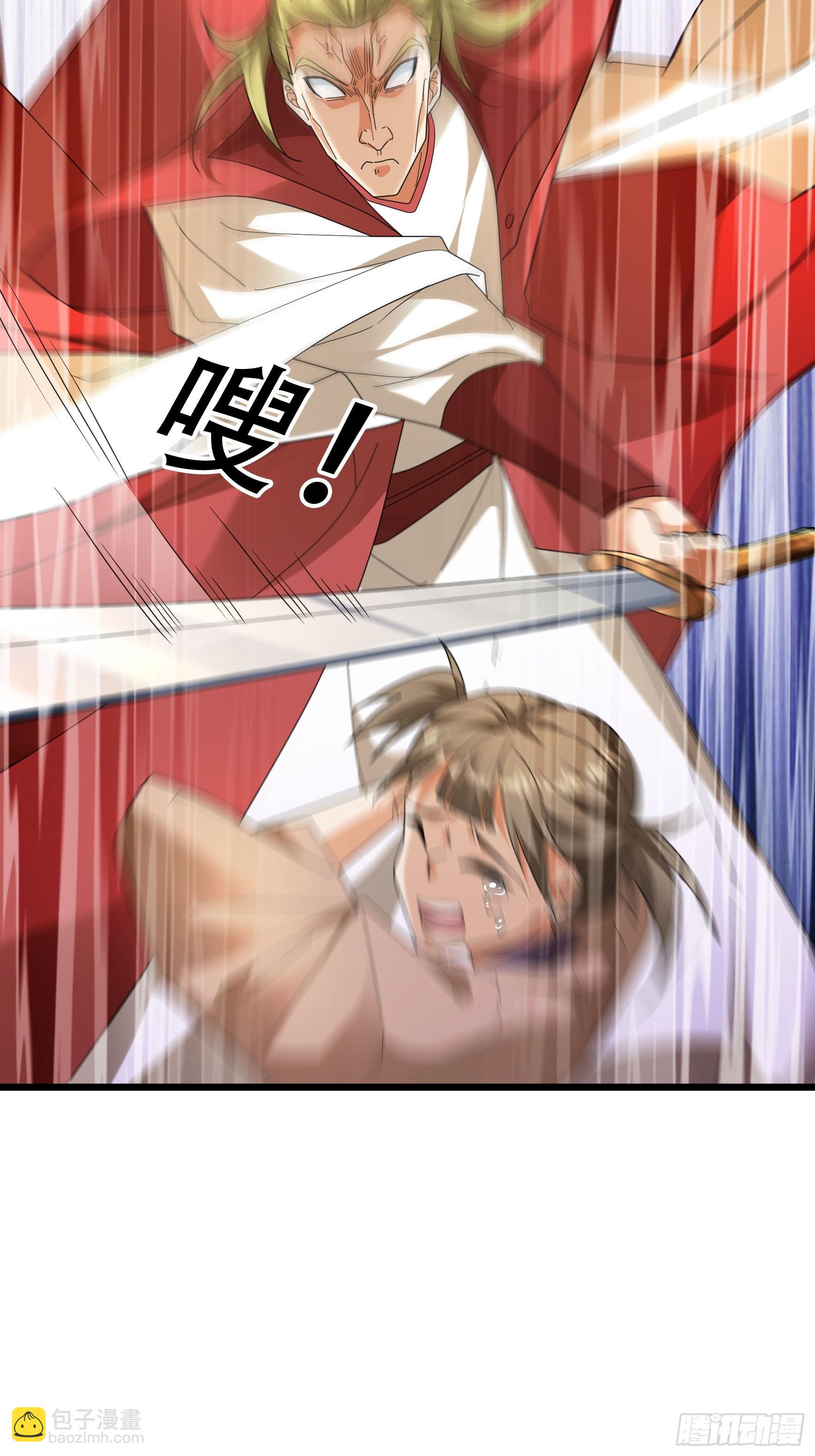 066 空耍威风！(1/2)-第66话