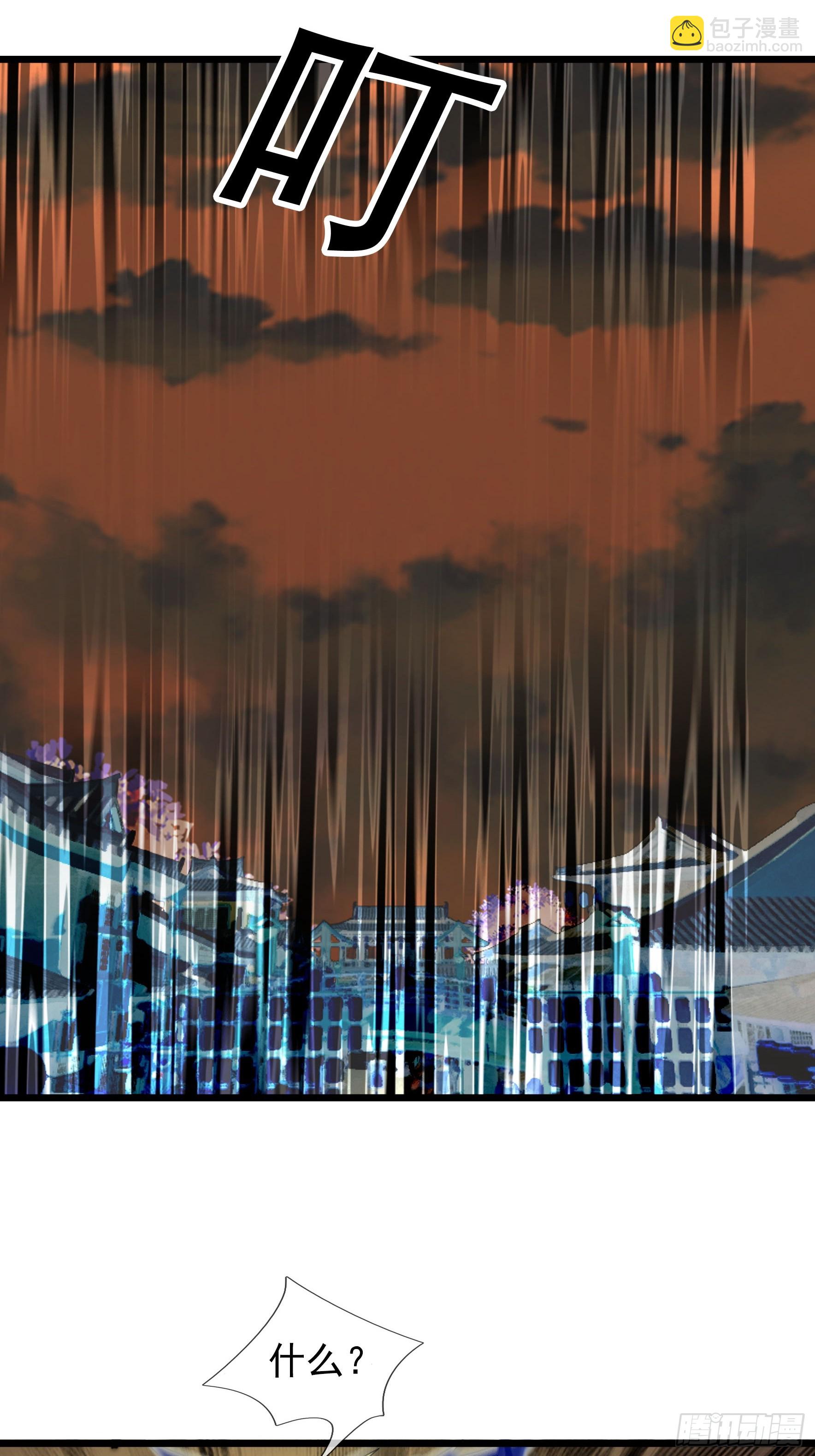 066 空耍威风！(1/2)-第66话