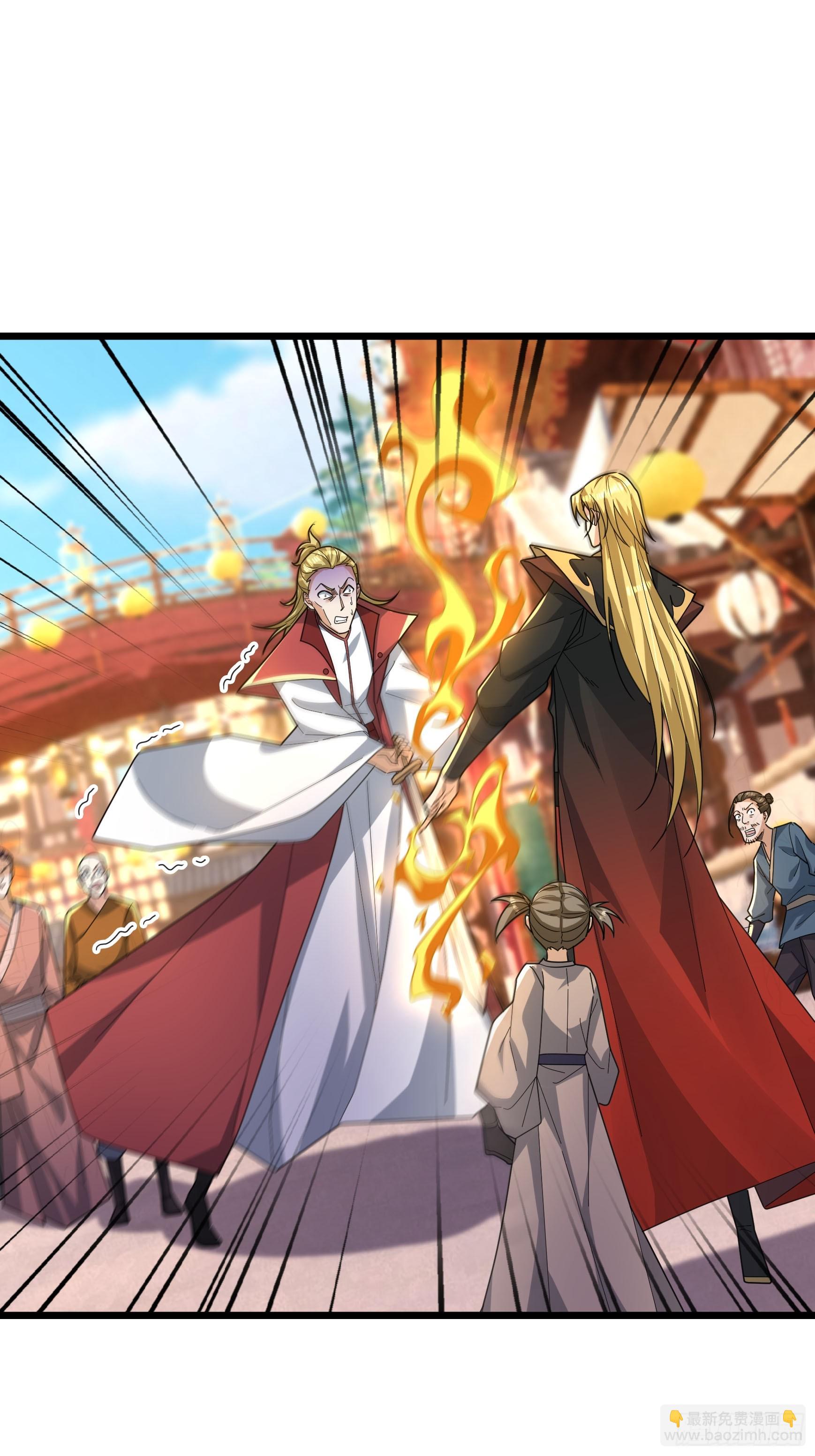 066 空耍威风！(1/2)-第66话