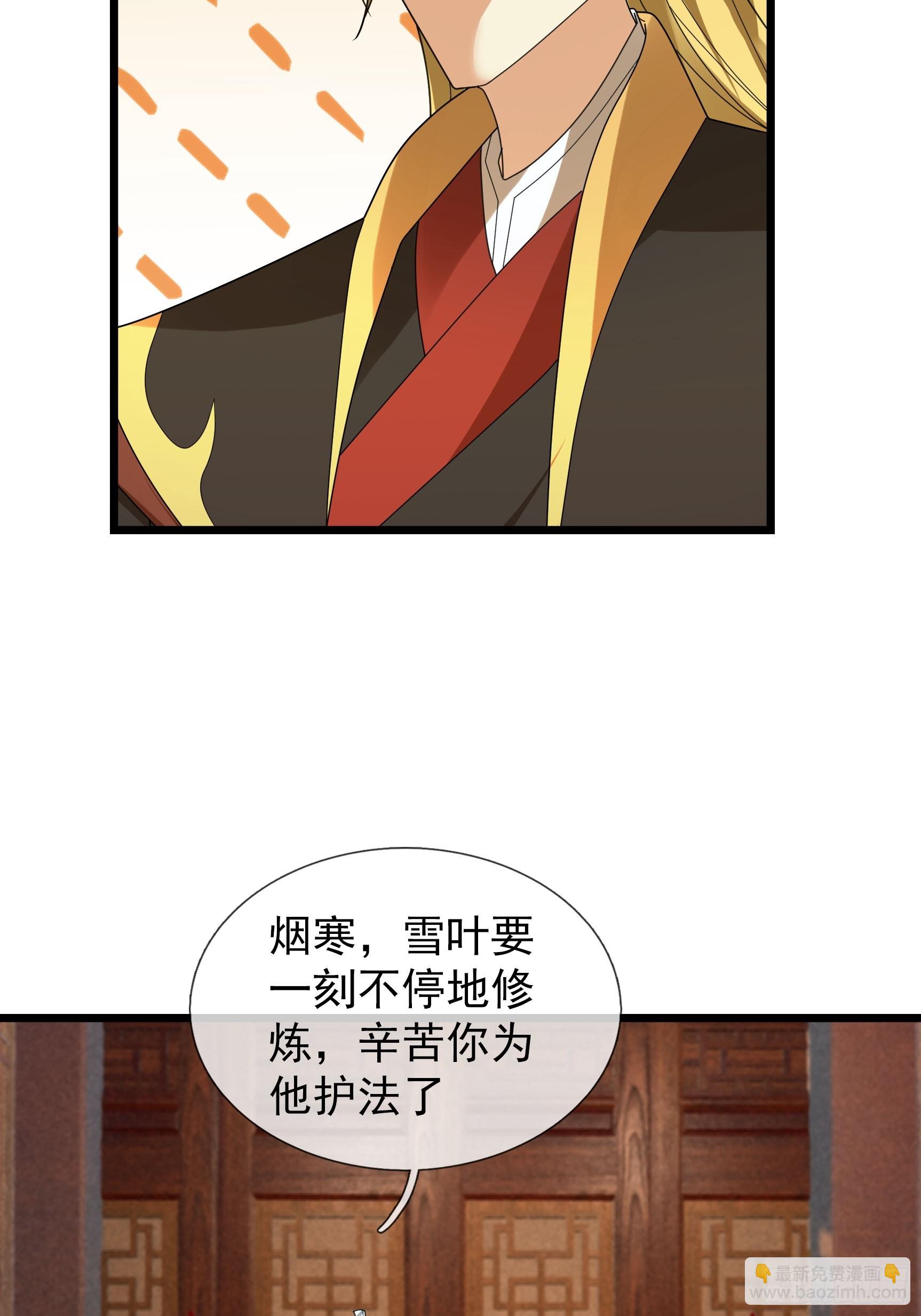 066 空耍威风！(1/2)-第66话