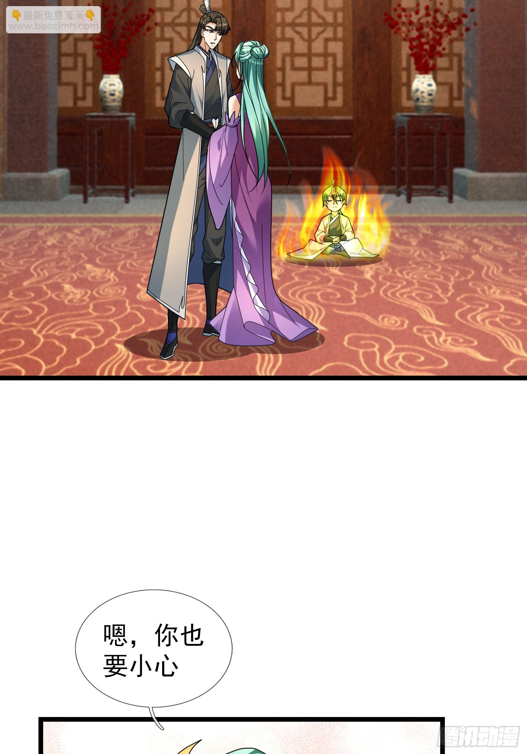 066 空耍威风！(1/2)-第66话