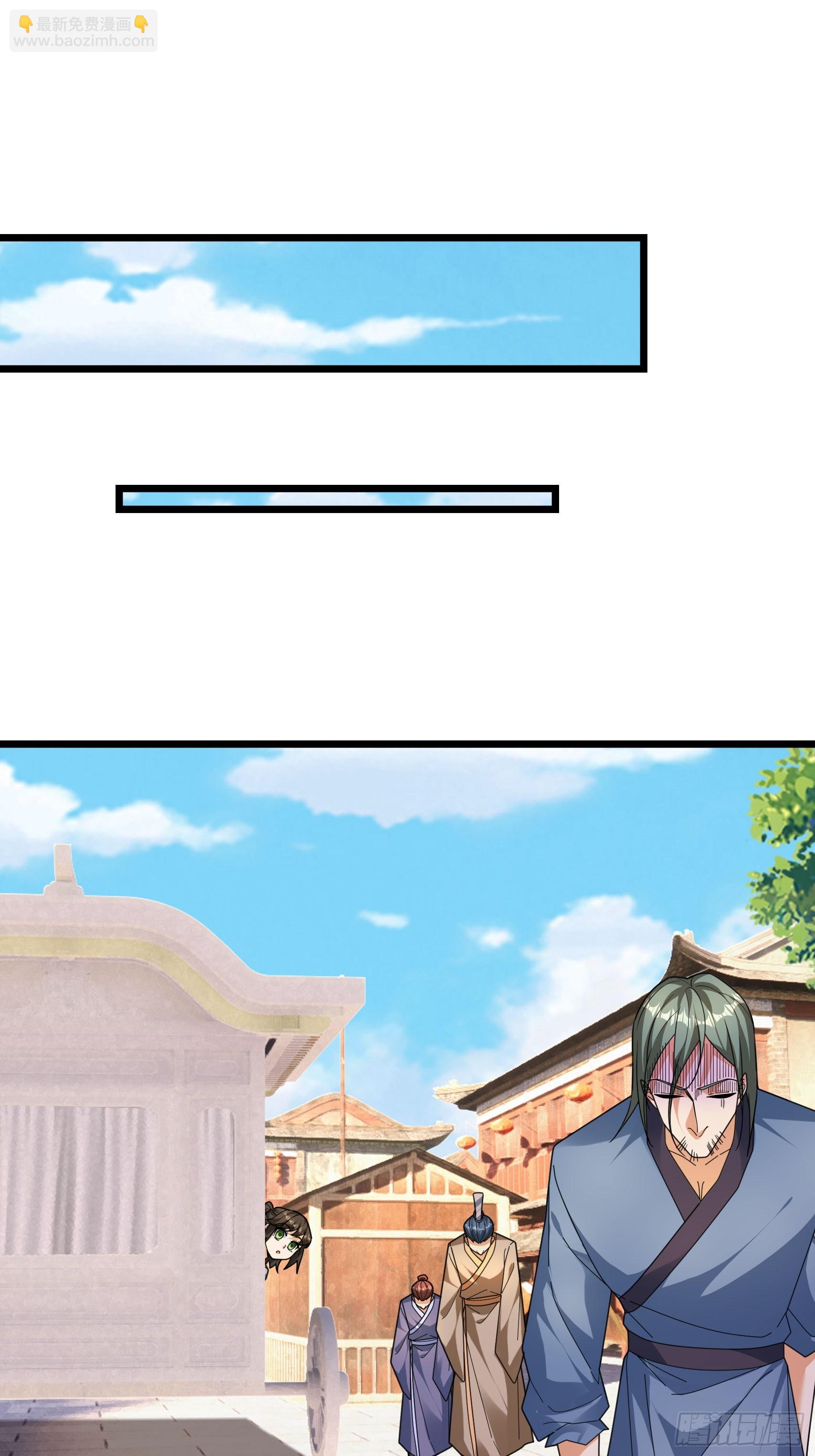 066 空耍威风！(1/2)-第66话