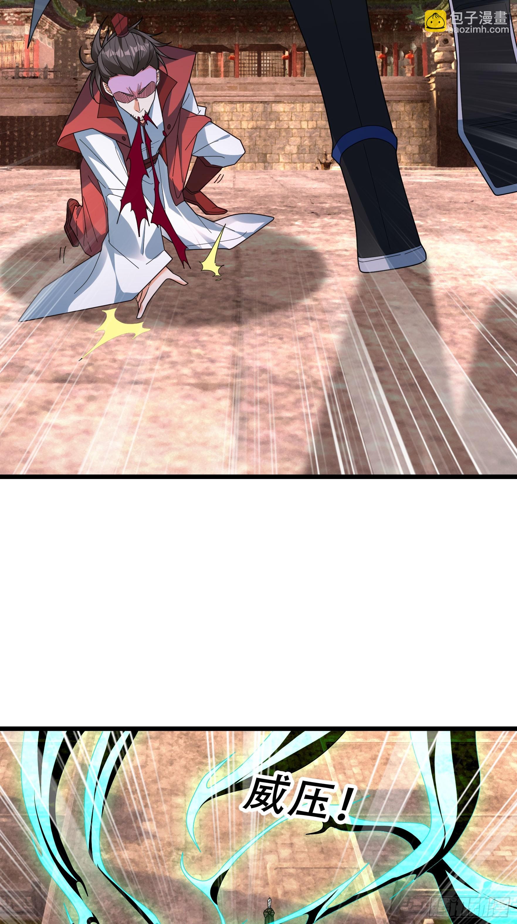 068 九天之变？？？(1/2)-第68话