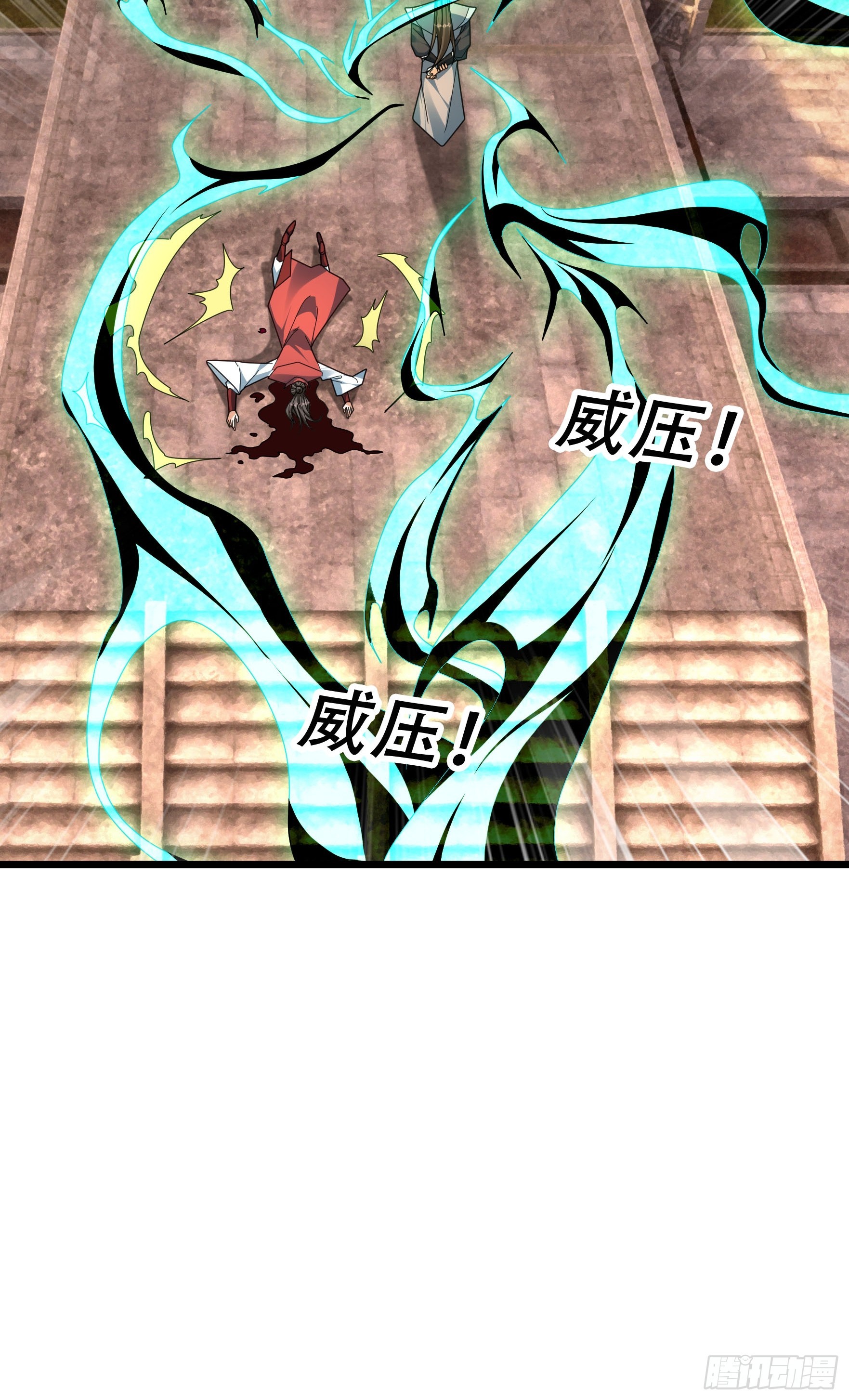 068 九天之变？？？(1/2)-第68话