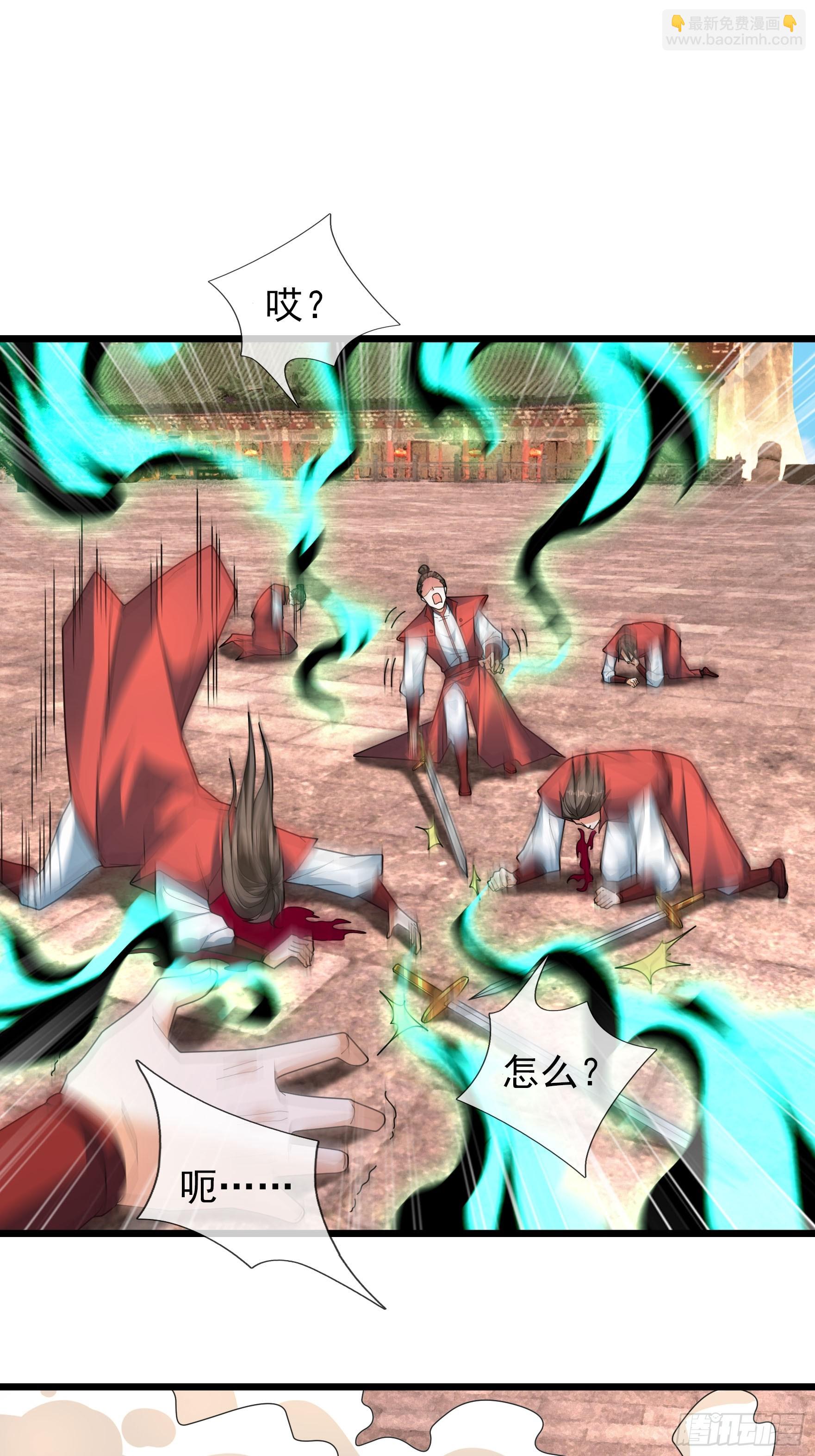 068 九天之变？？？(1/2)-第68话