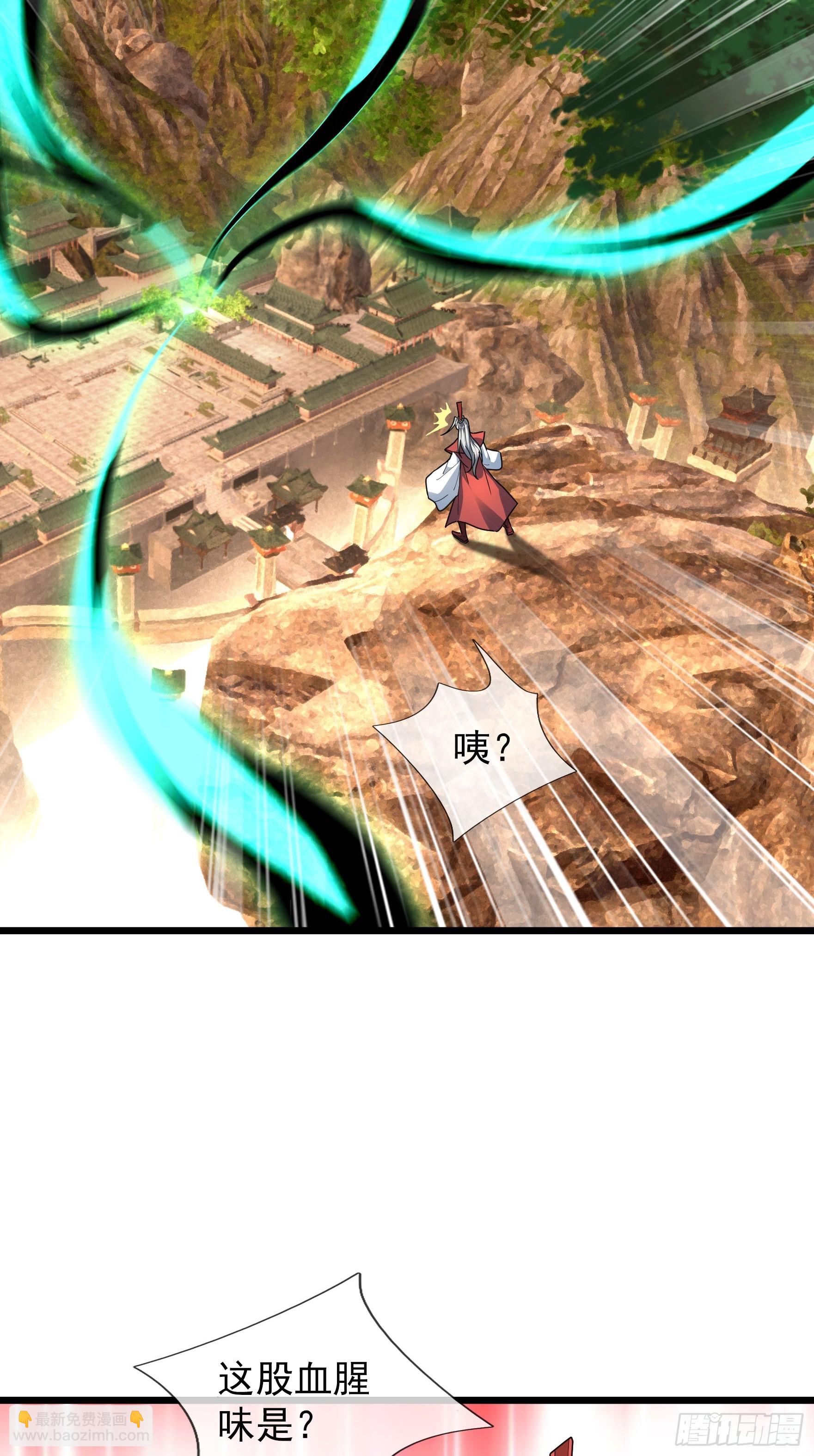 068 九天之变？？？(1/2)-第68话