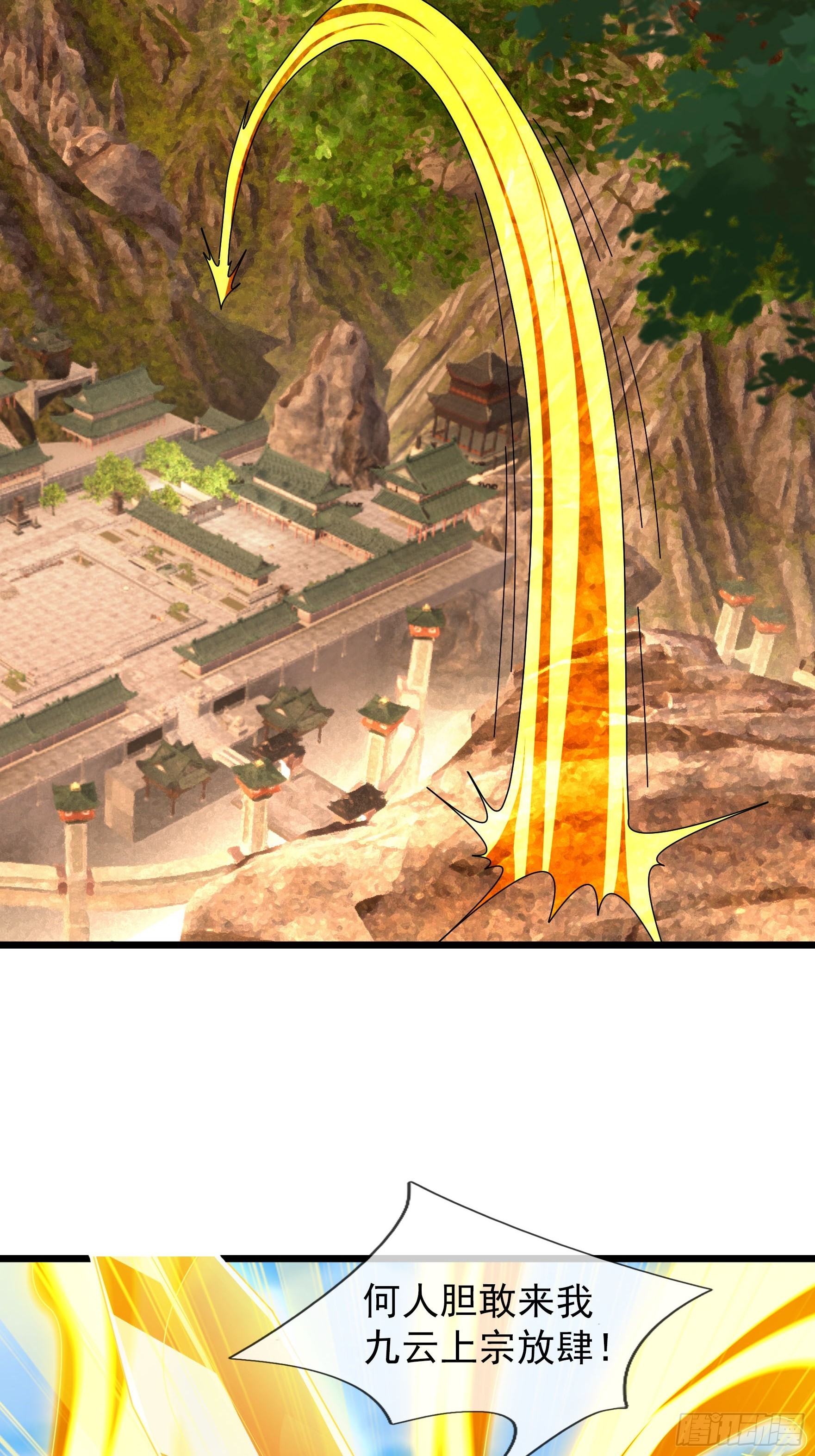 068 九天之变？？？(1/2)-第68话