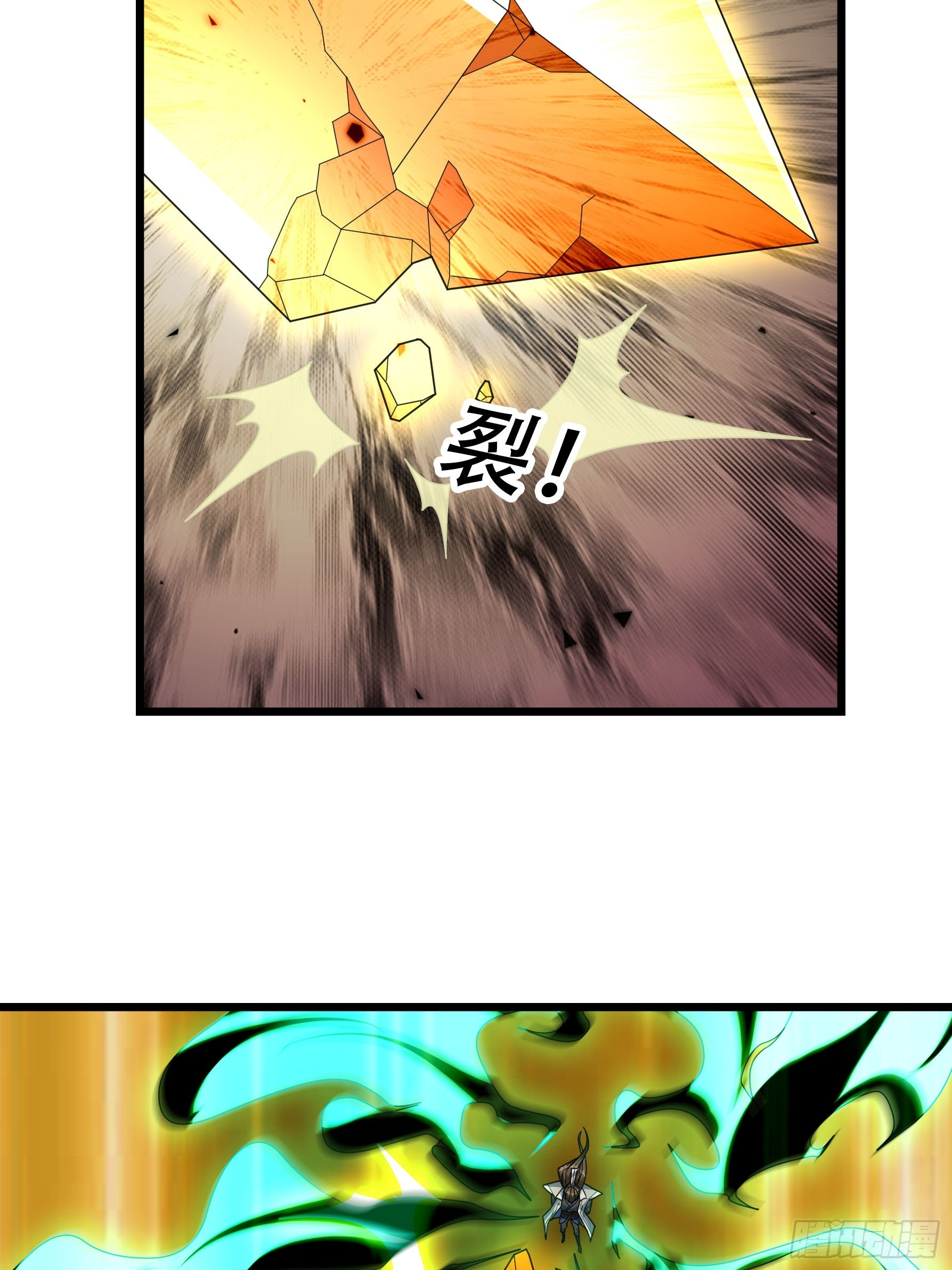 068 九天之变？？？(1/2)-第68话