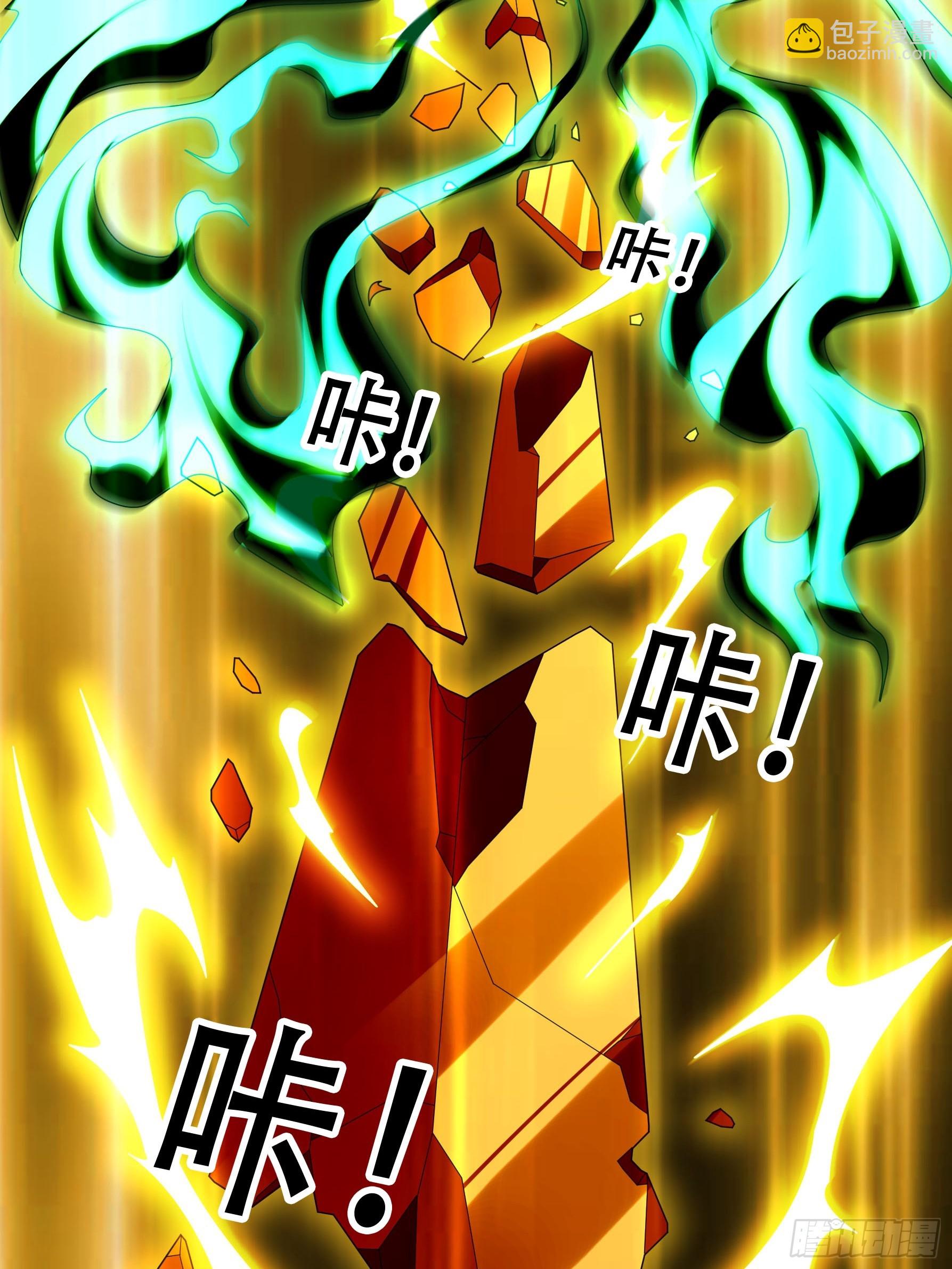 068 九天之变？？？(1/2)-第68话