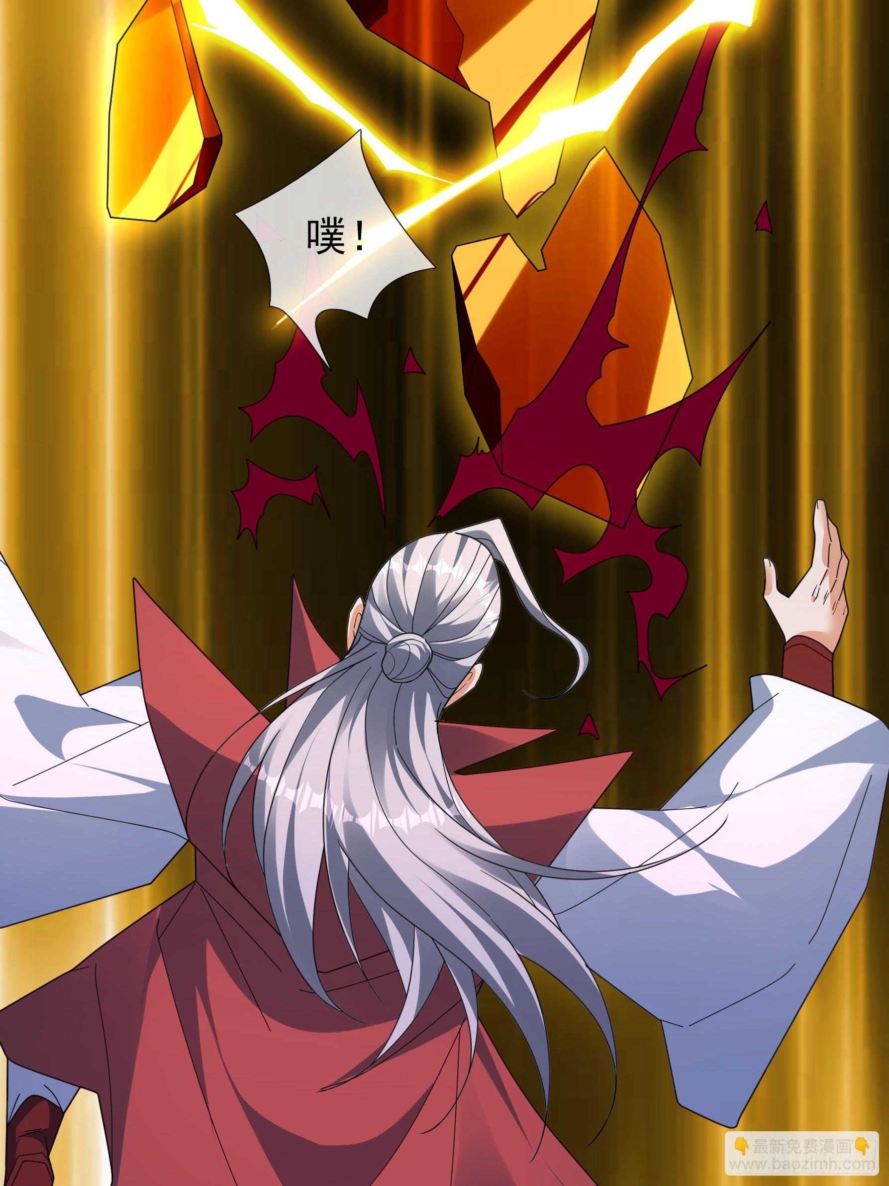 068 九天之变？？？(1/2)-第68话