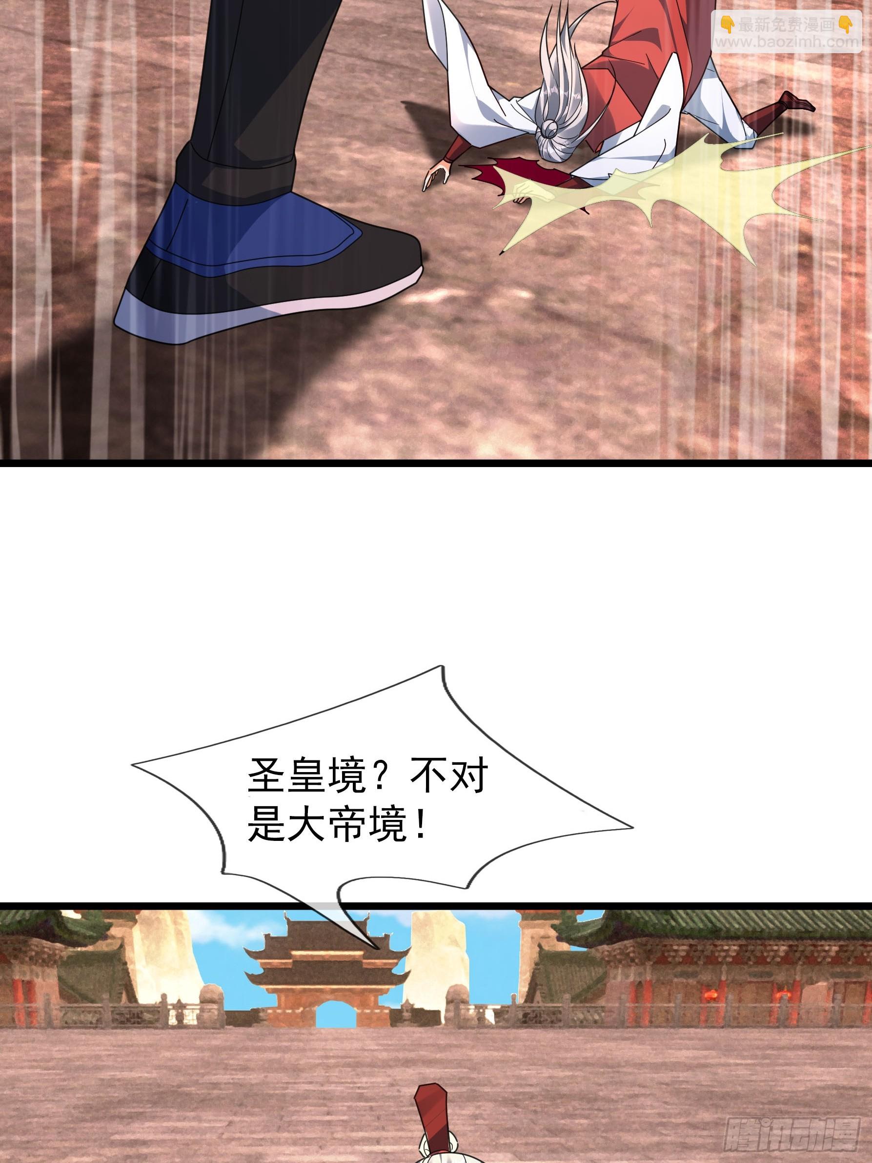 068 九天之变？？？(1/2)-第68话