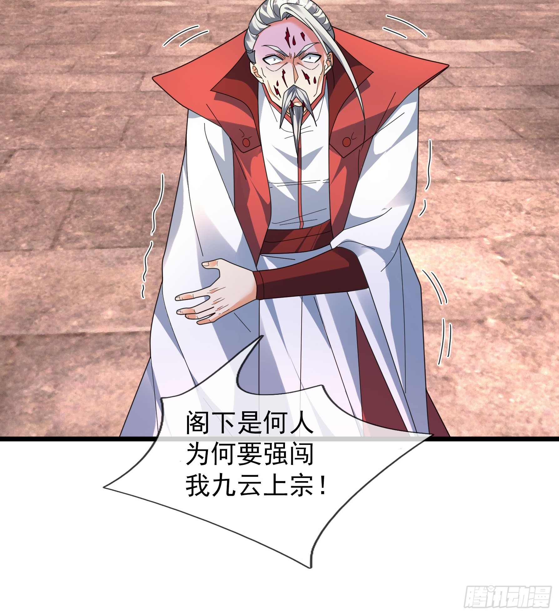 068 九天之变？？？(1/2)-第68话