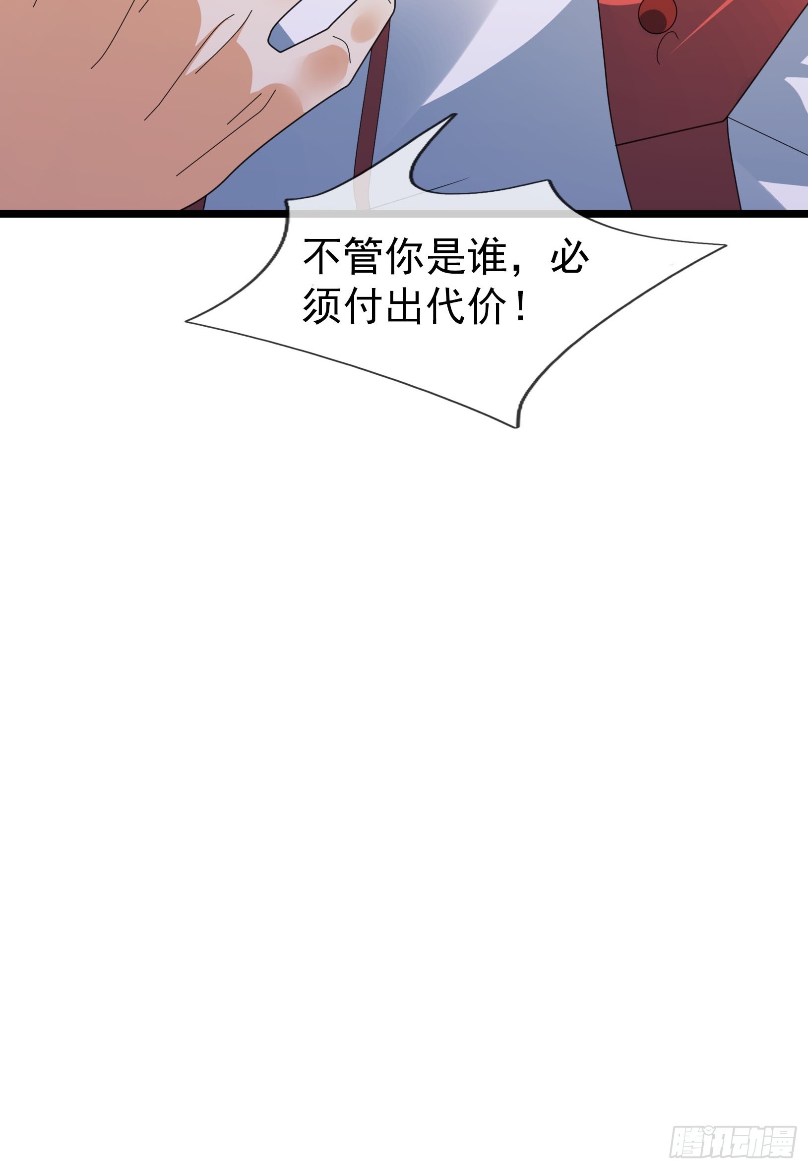 068 九天之变？？？(1/2)-第68话