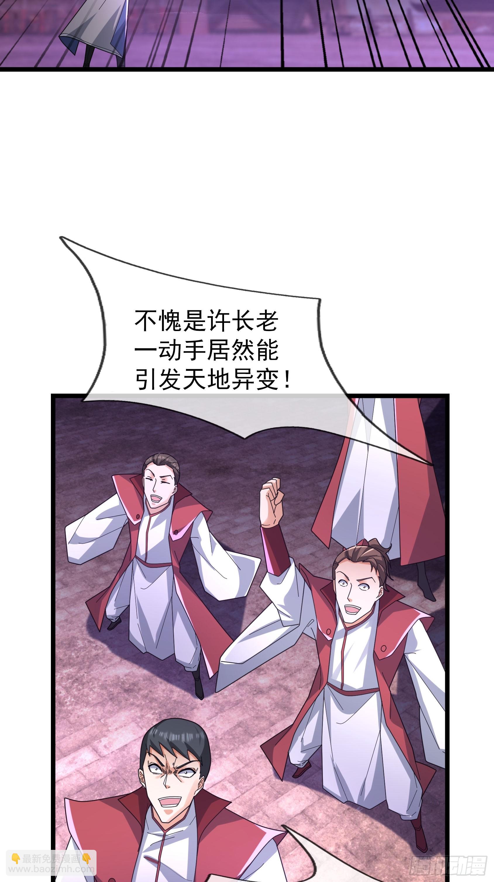 068 九天之变？？？(1/2)-第68话