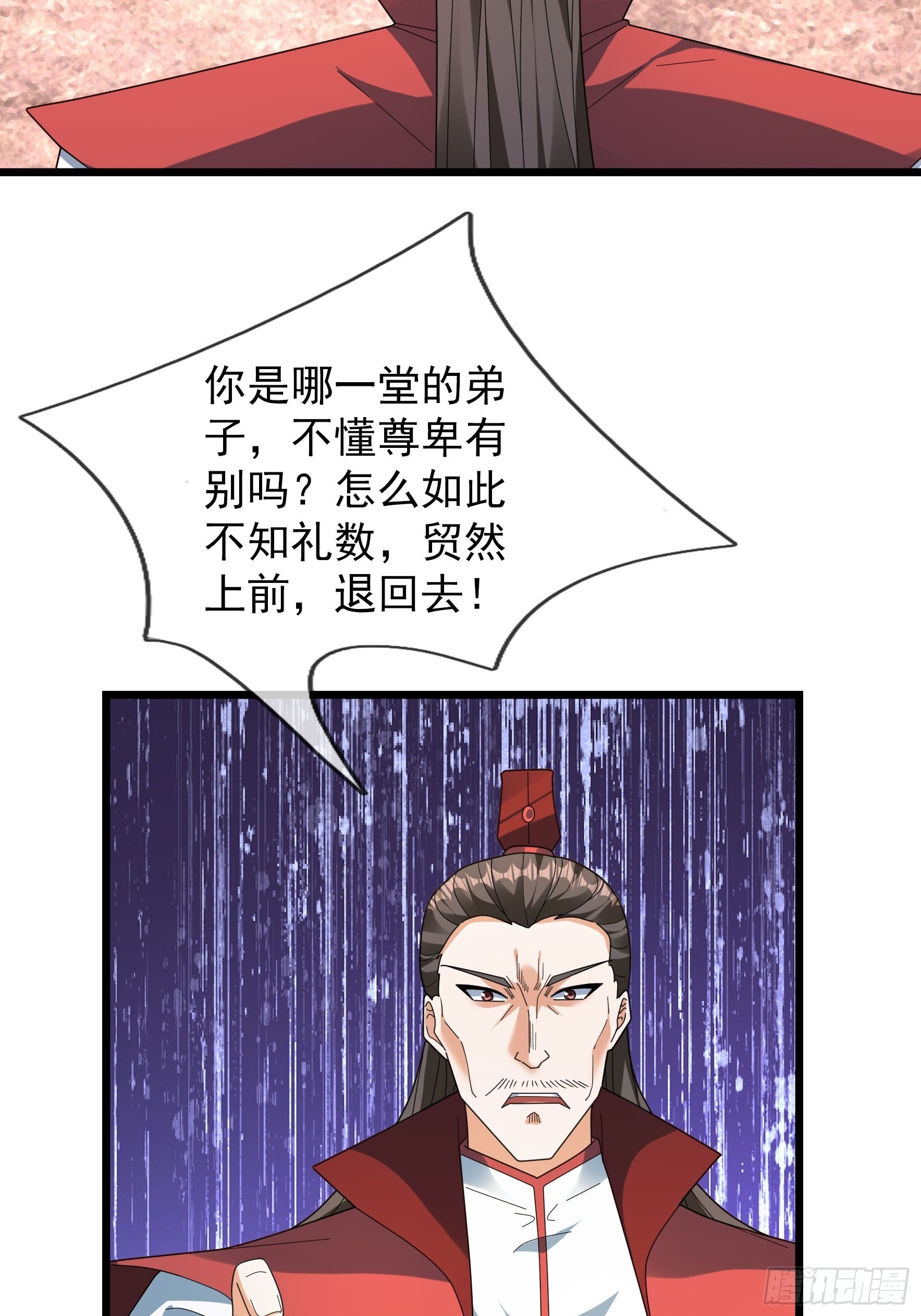 068 九天之变？？？(1/2)-第68话