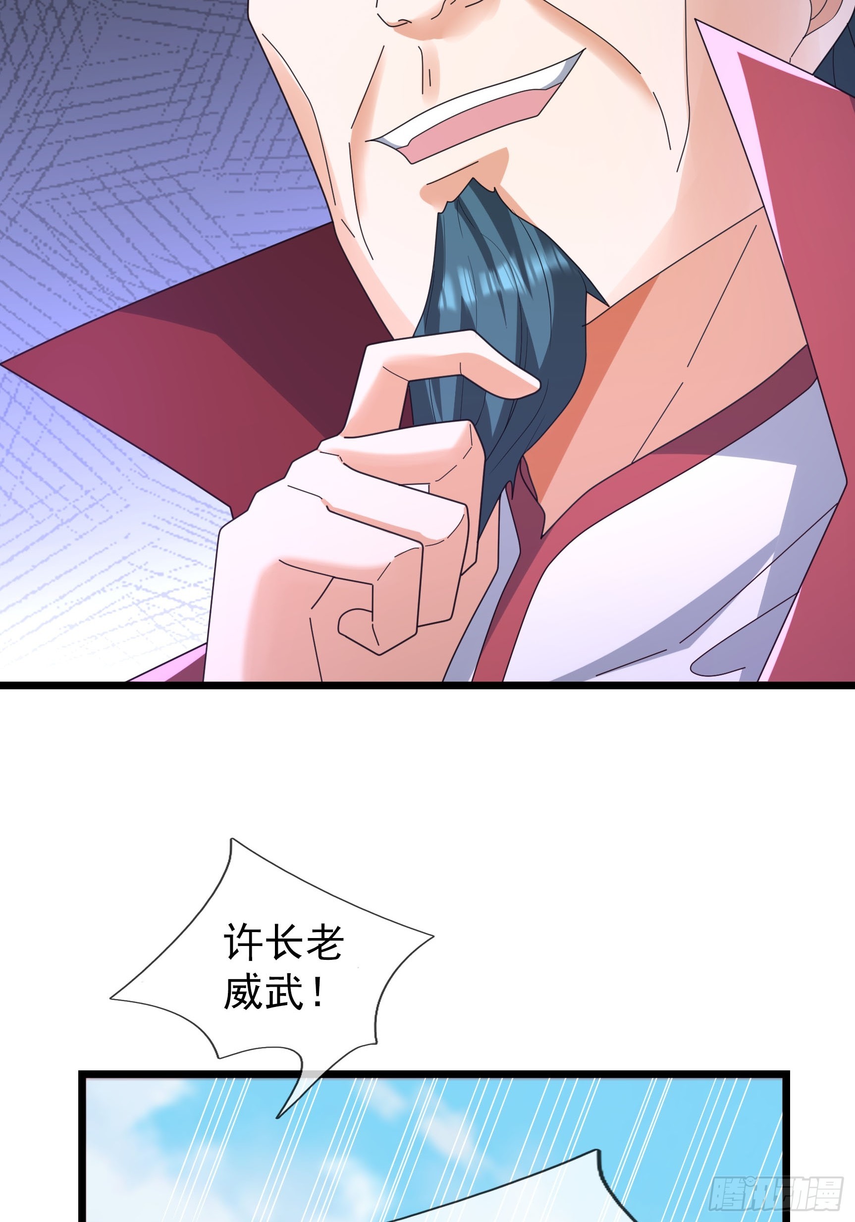 068 九天之变？？？(1/2)-第68话